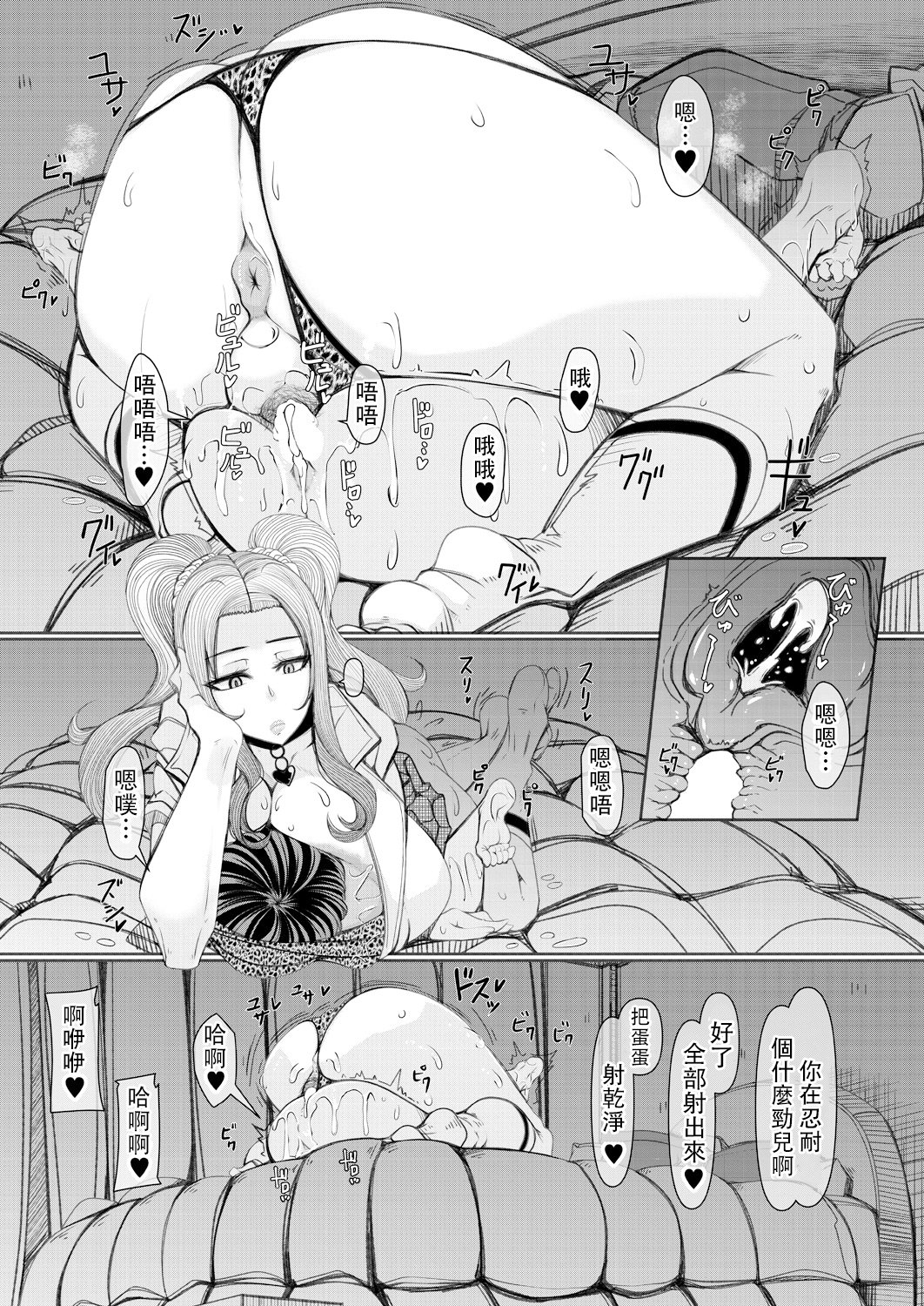 561 拷贝