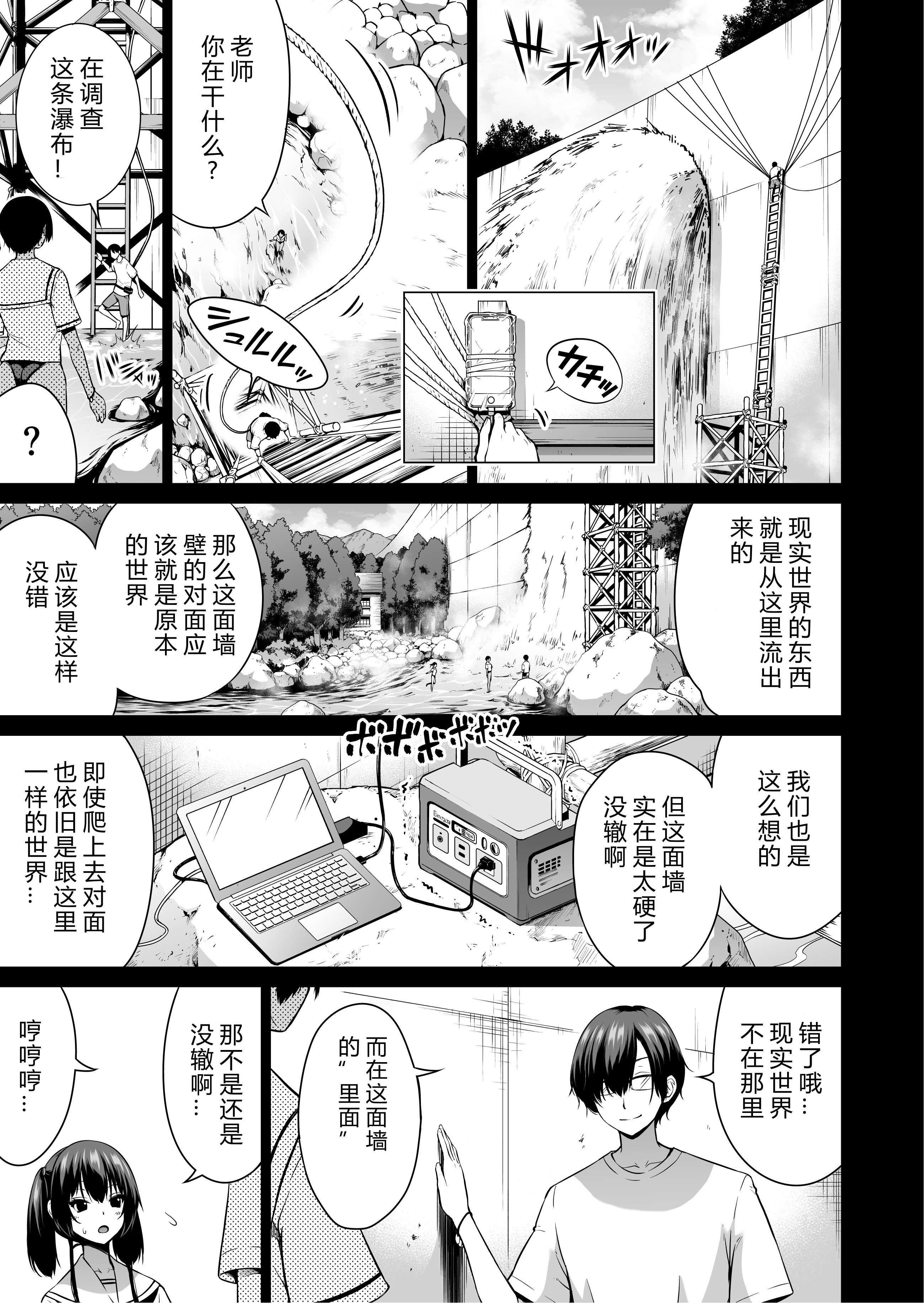 02_nanaka7_2