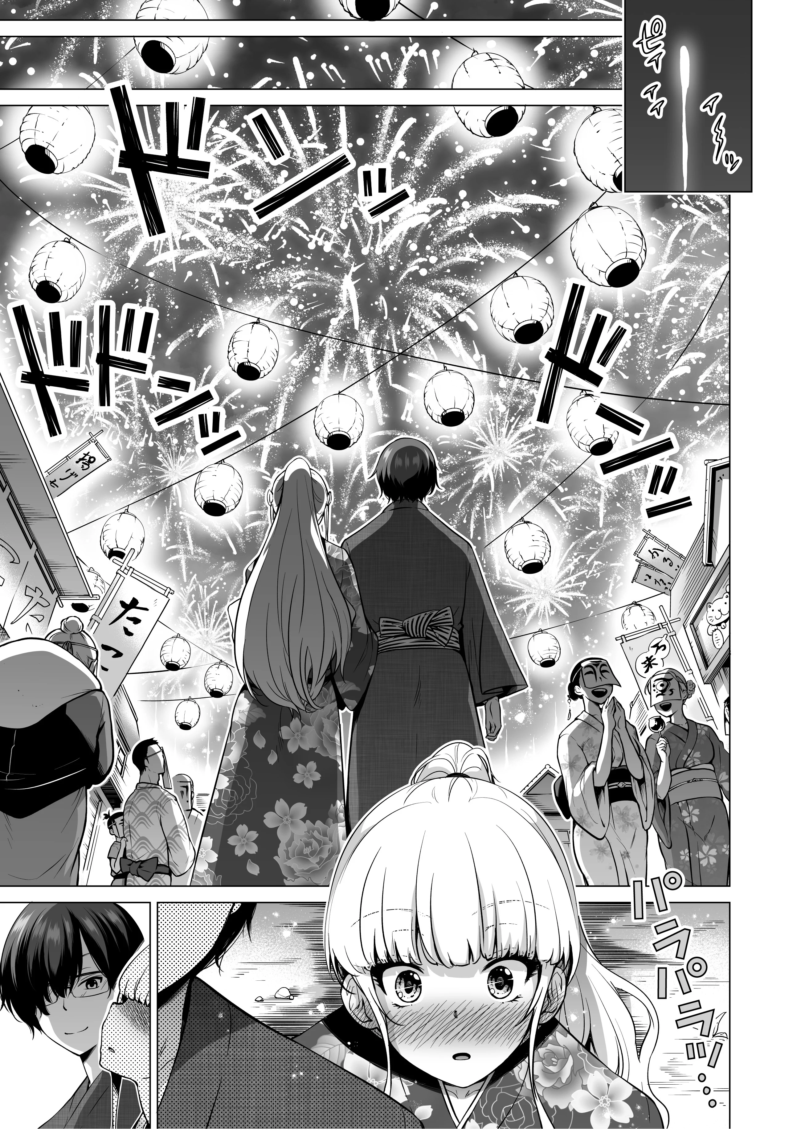 04_nanaka7_4