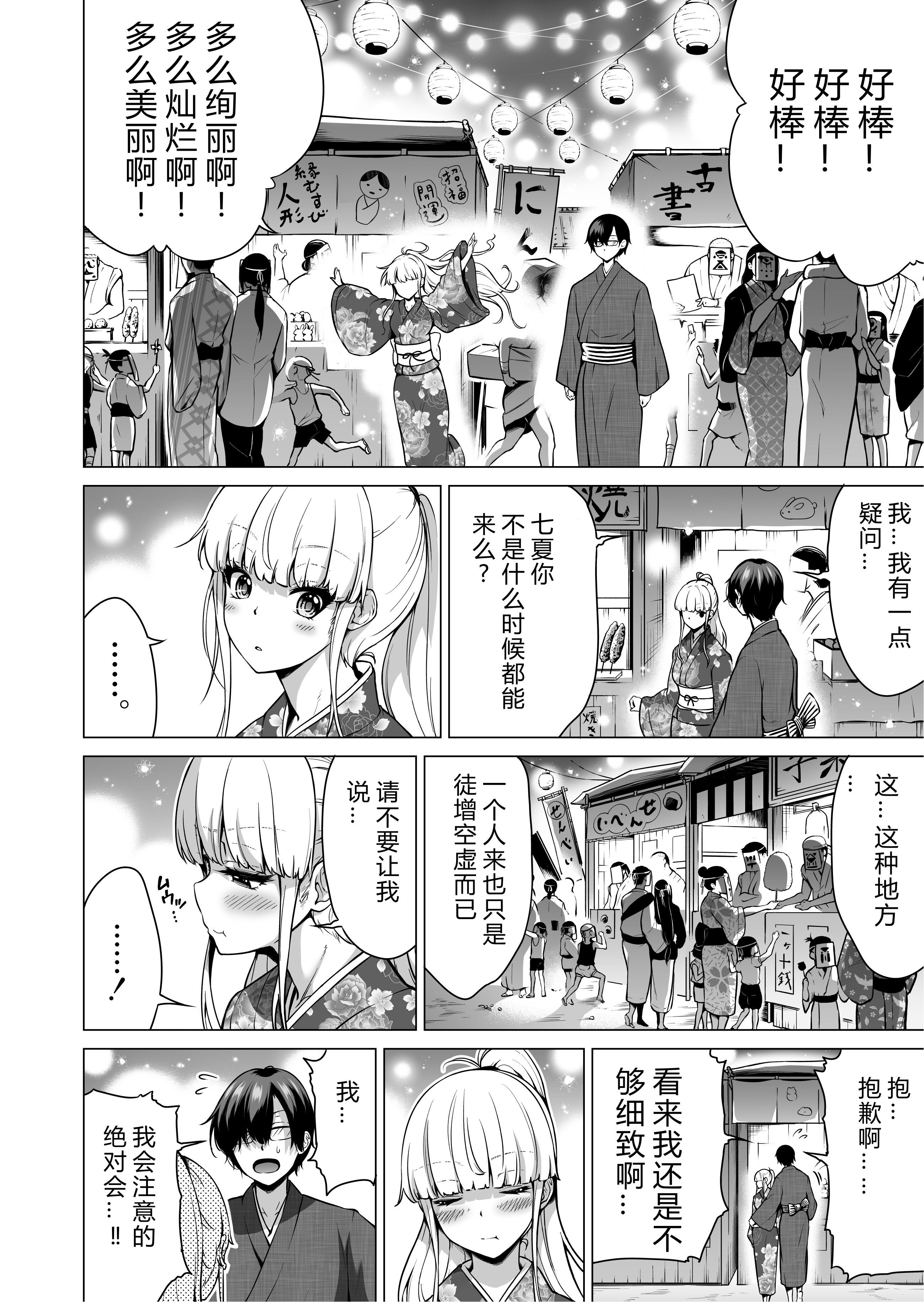 05_nanaka7_5