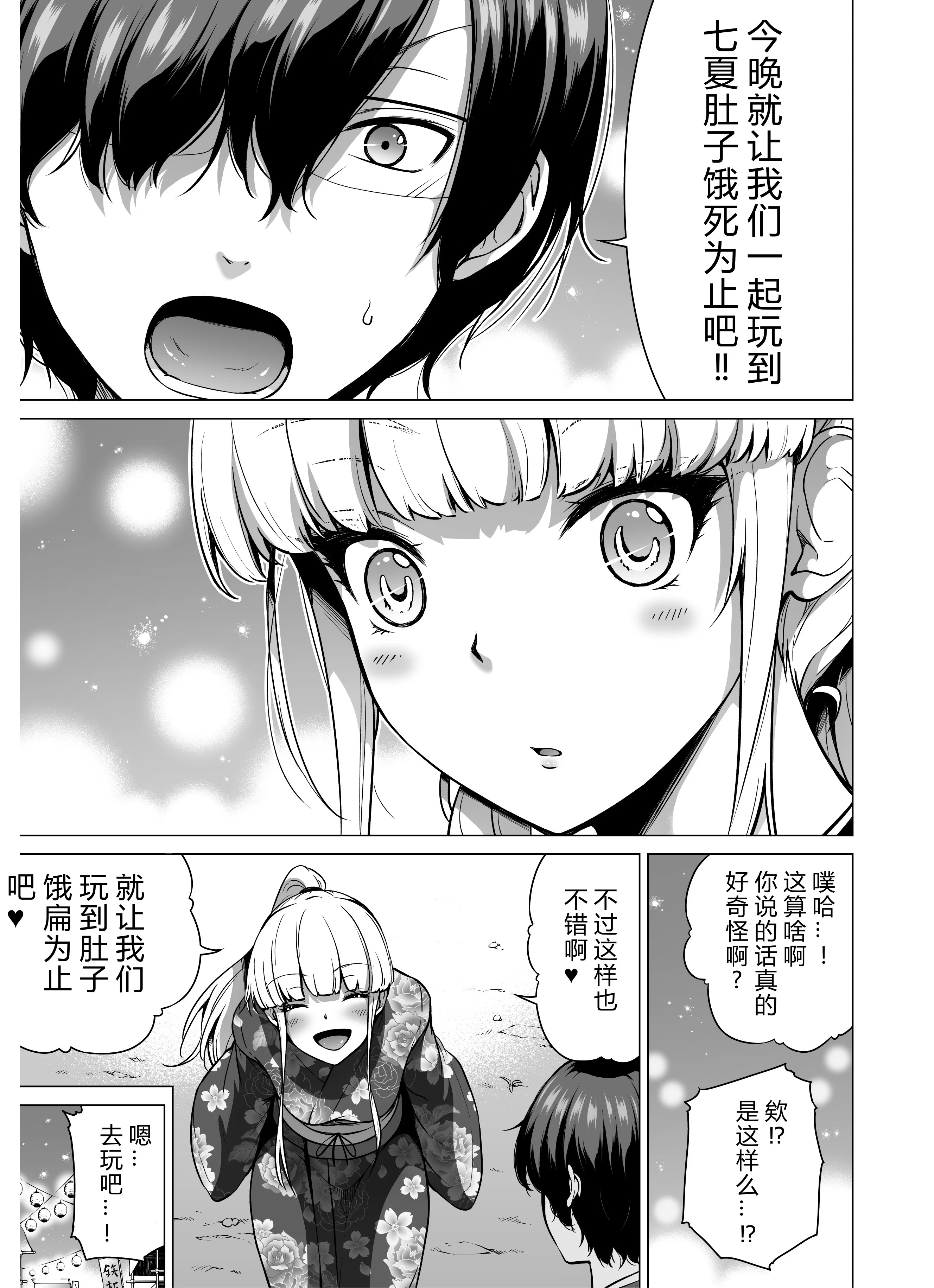 06_nanaka7_6