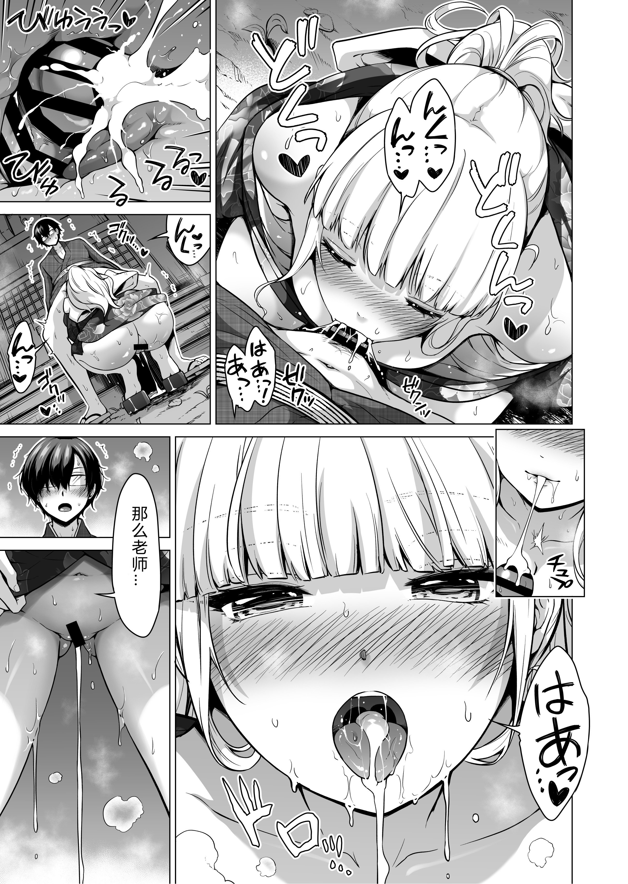 14_nanaka7_14