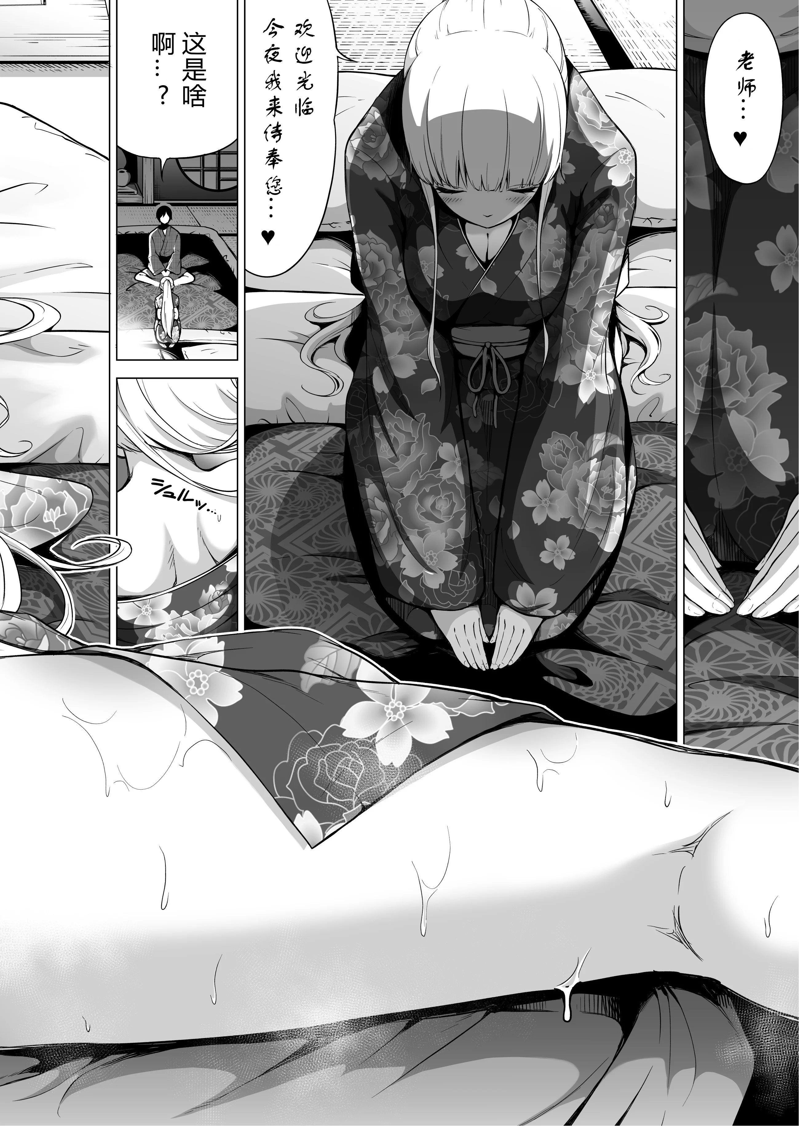 23_nanaka7_23