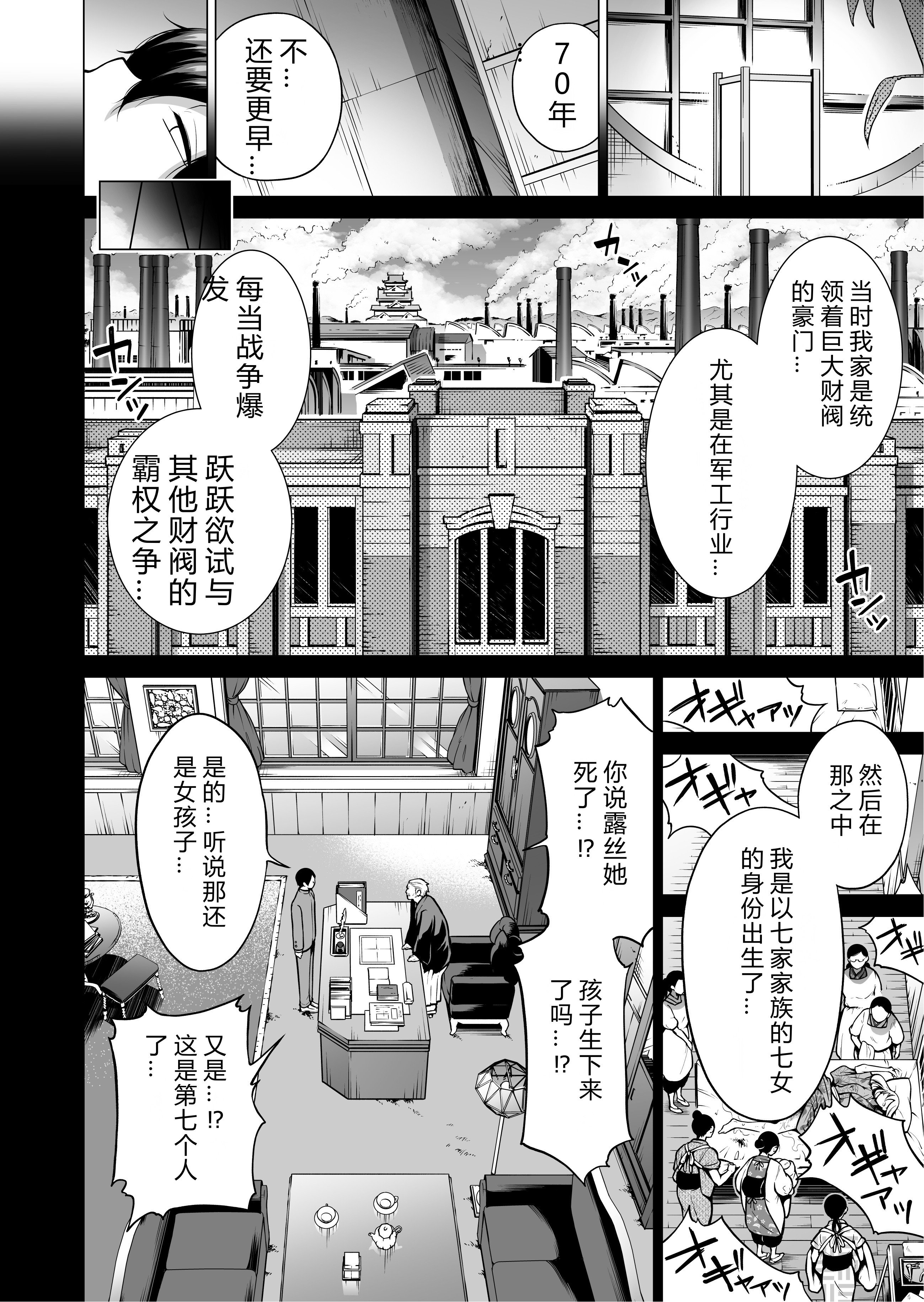 37_nanaka7_37