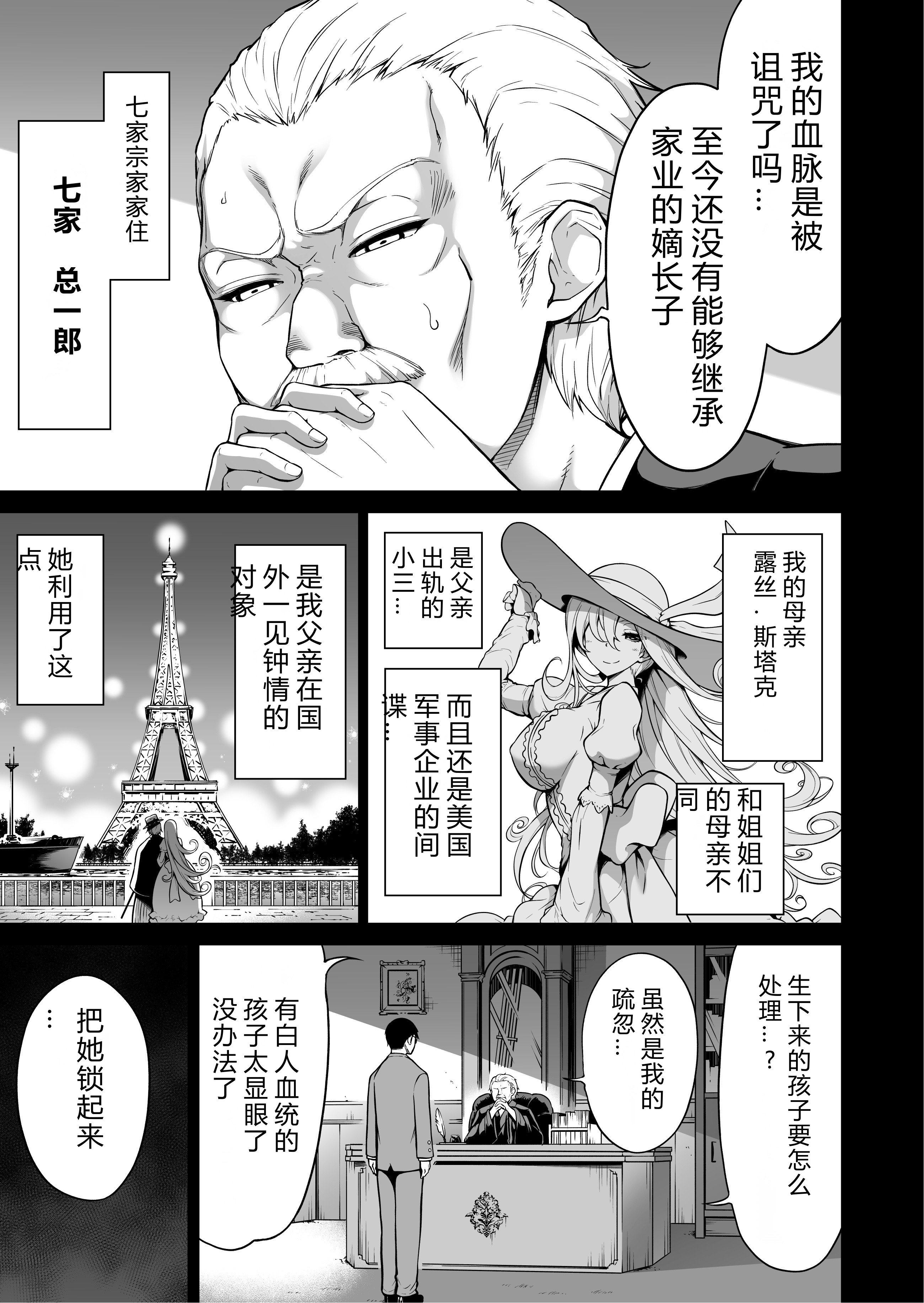 38_nanaka7_38