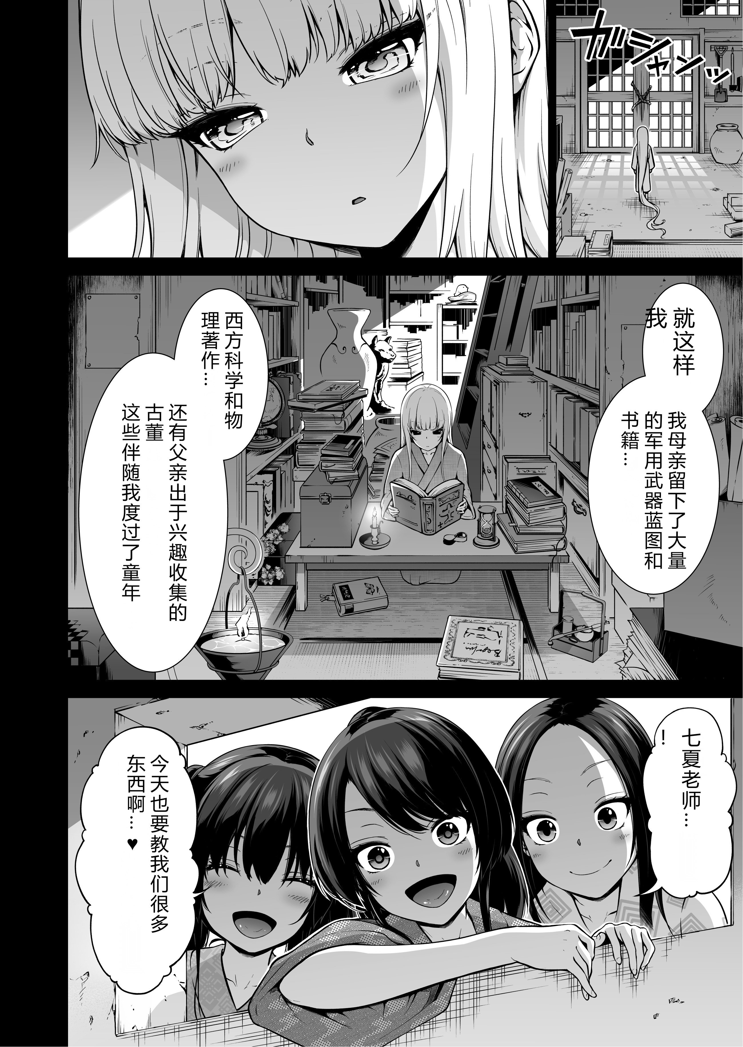 39_nanaka7_39
