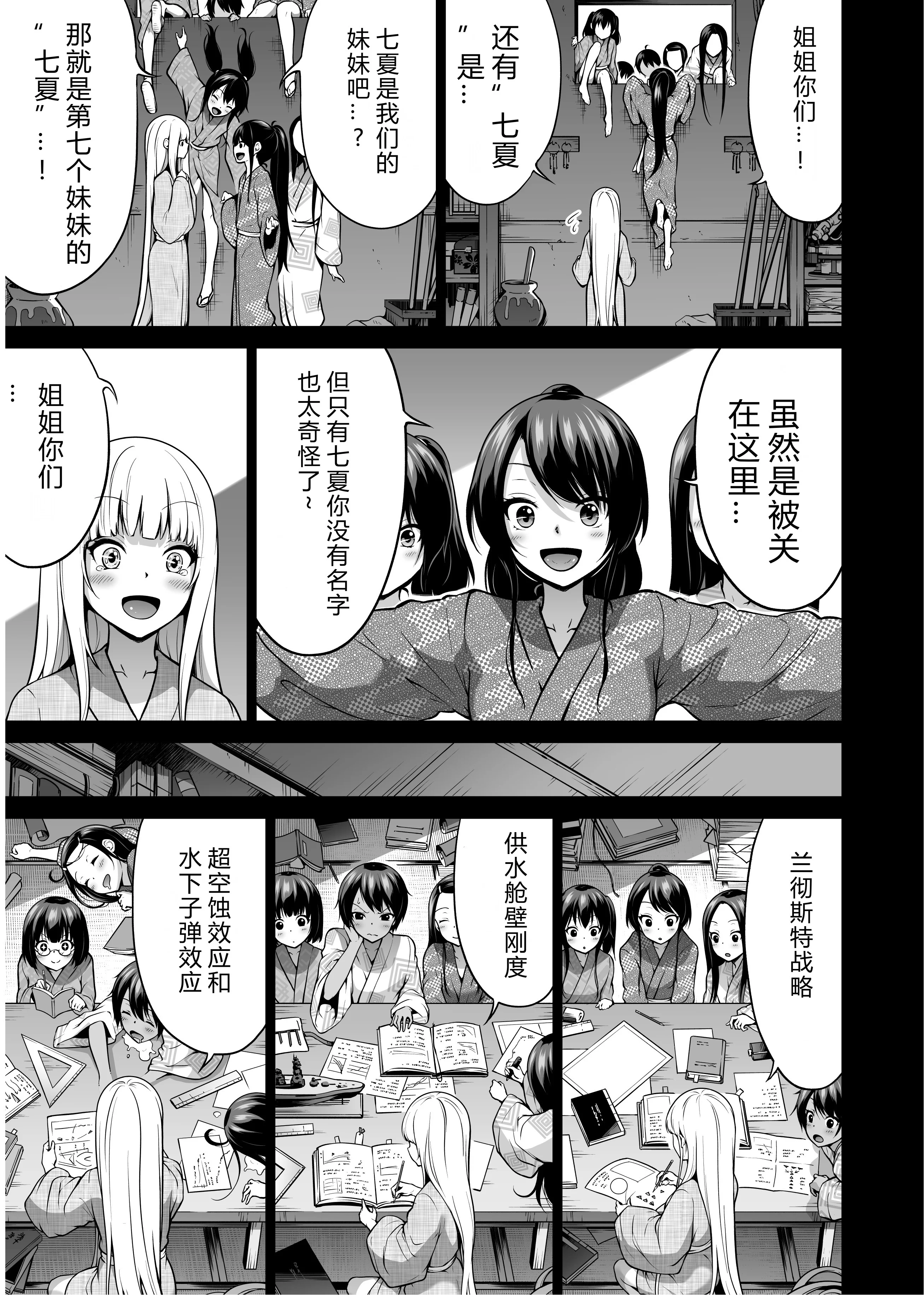 40_nanaka7_40