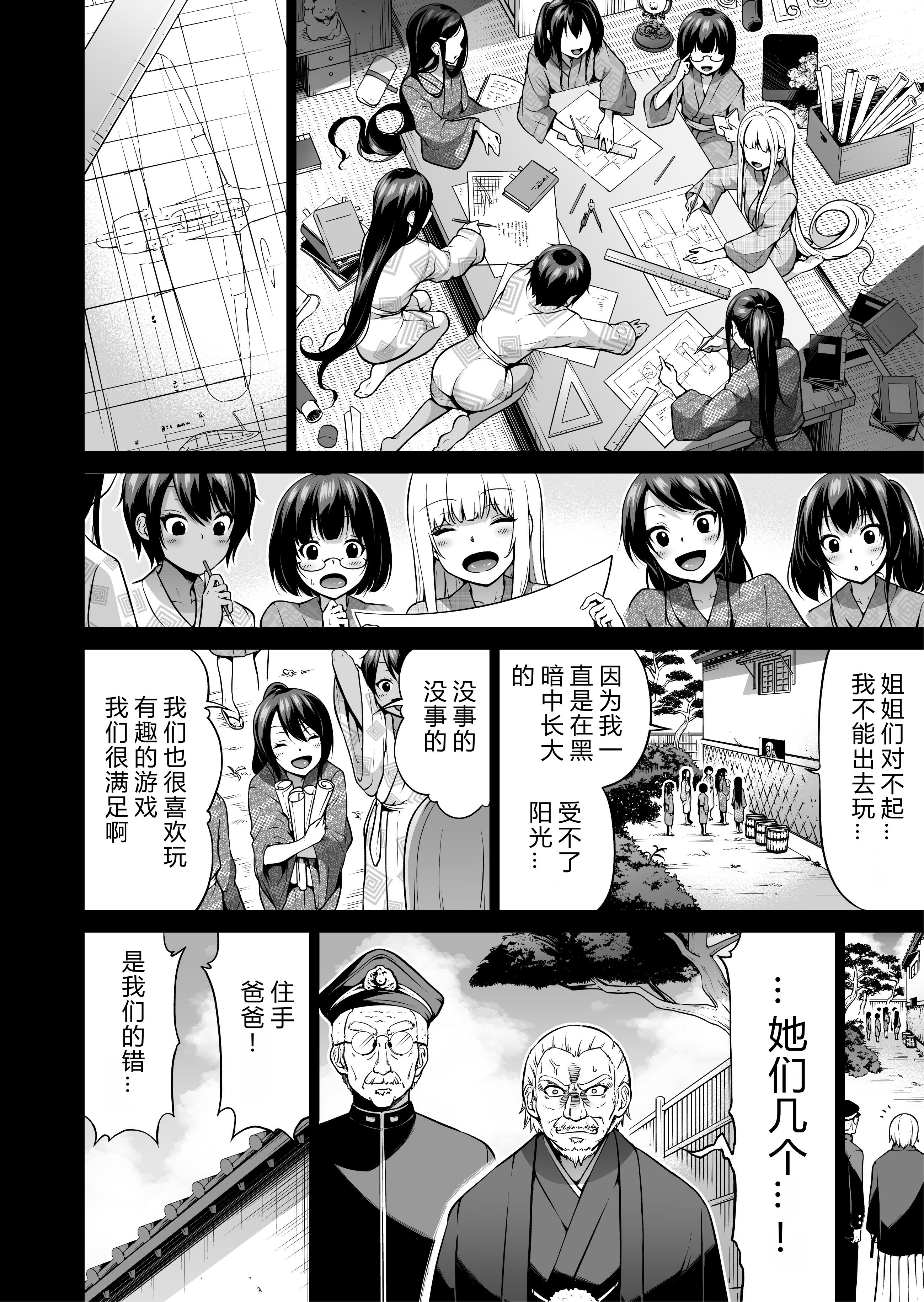 41_nanaka7_41