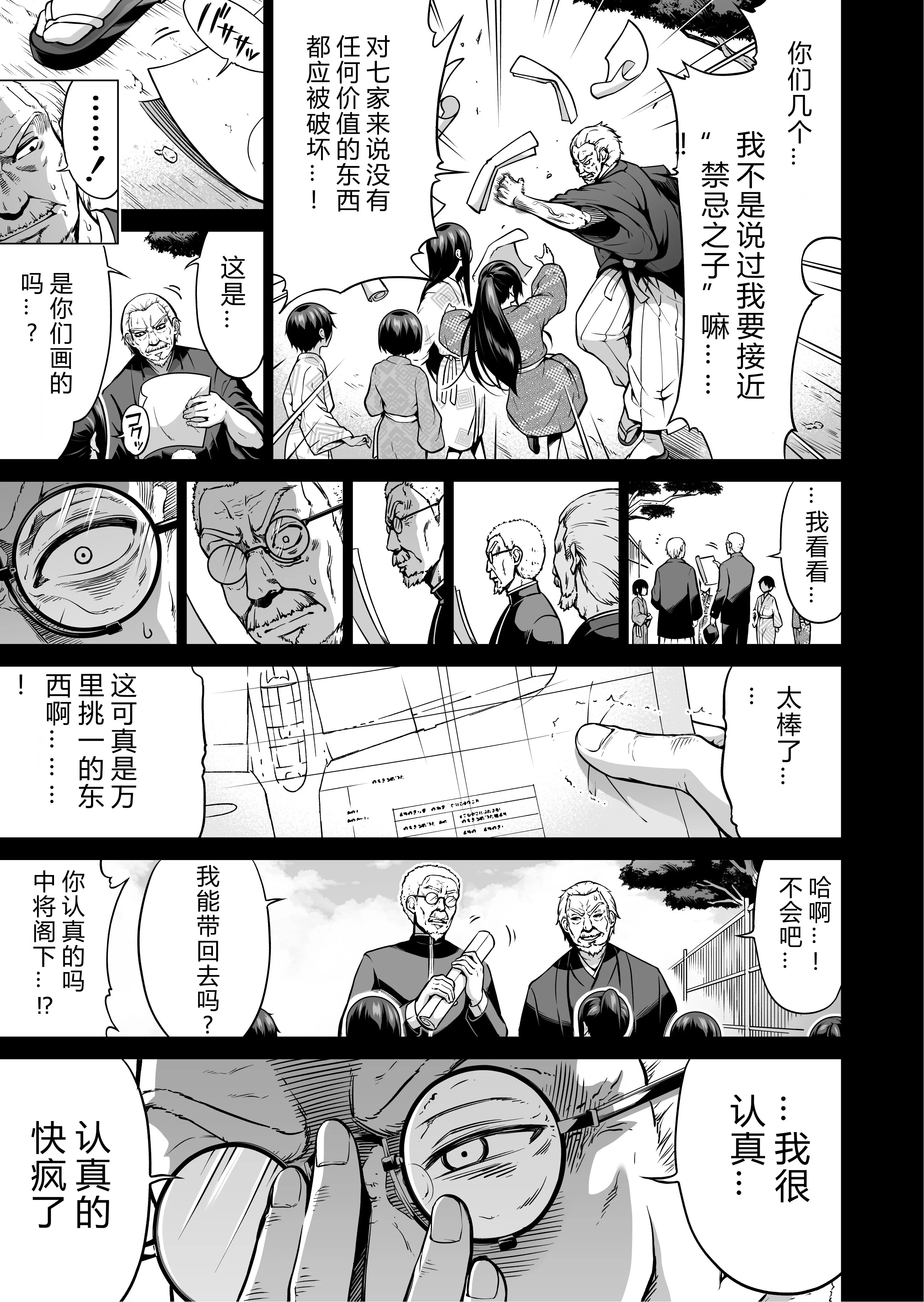 42_nanaka7_42