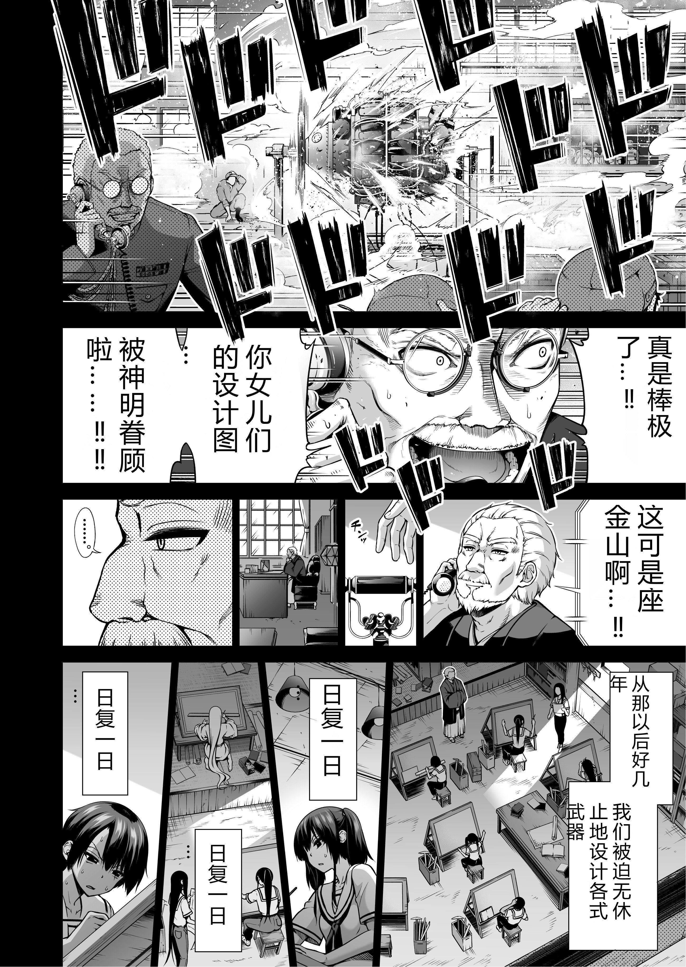 43_nanaka7_43