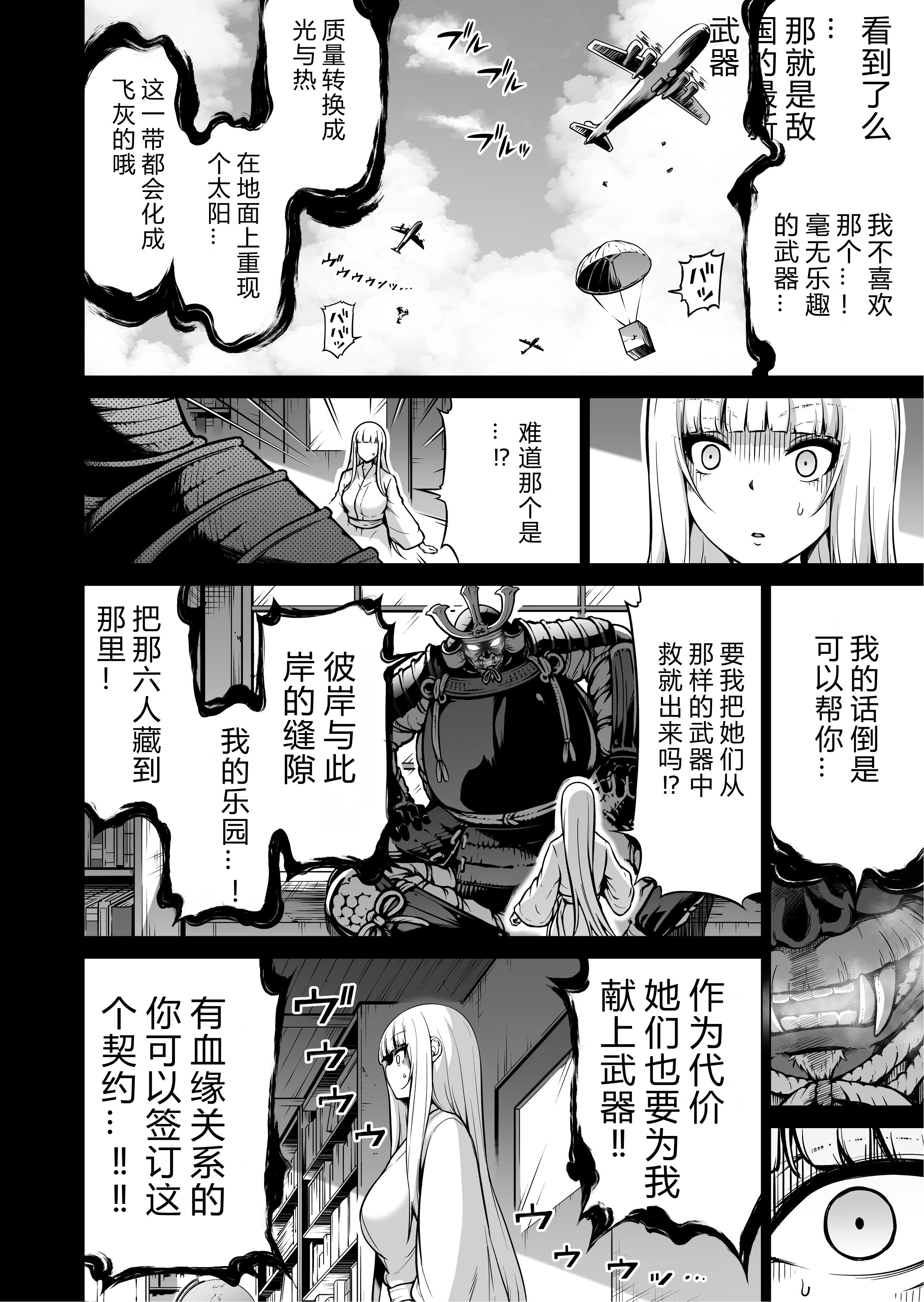 51_nanaka7_51