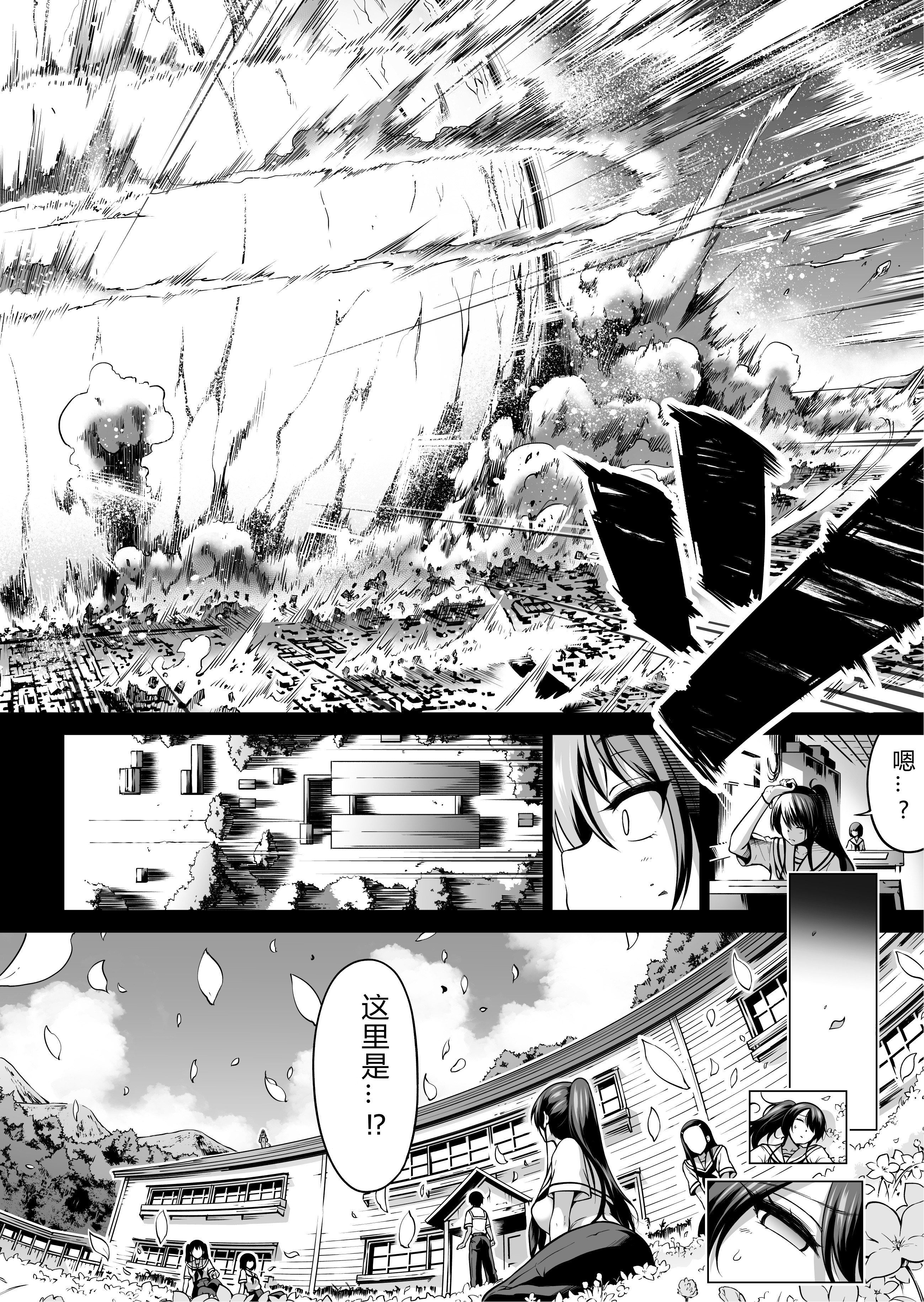 53_nanaka7_53