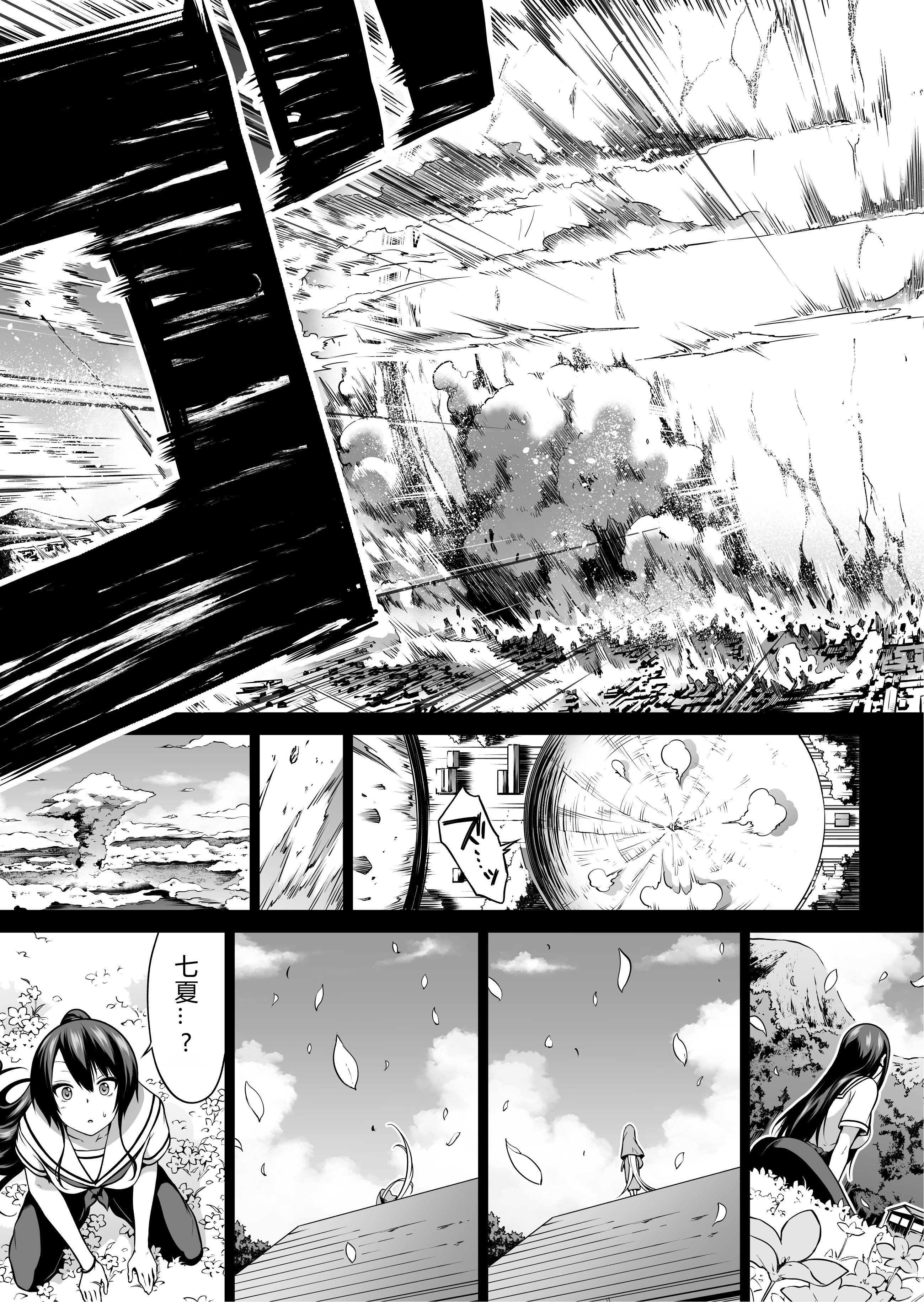 54_nanaka7_54