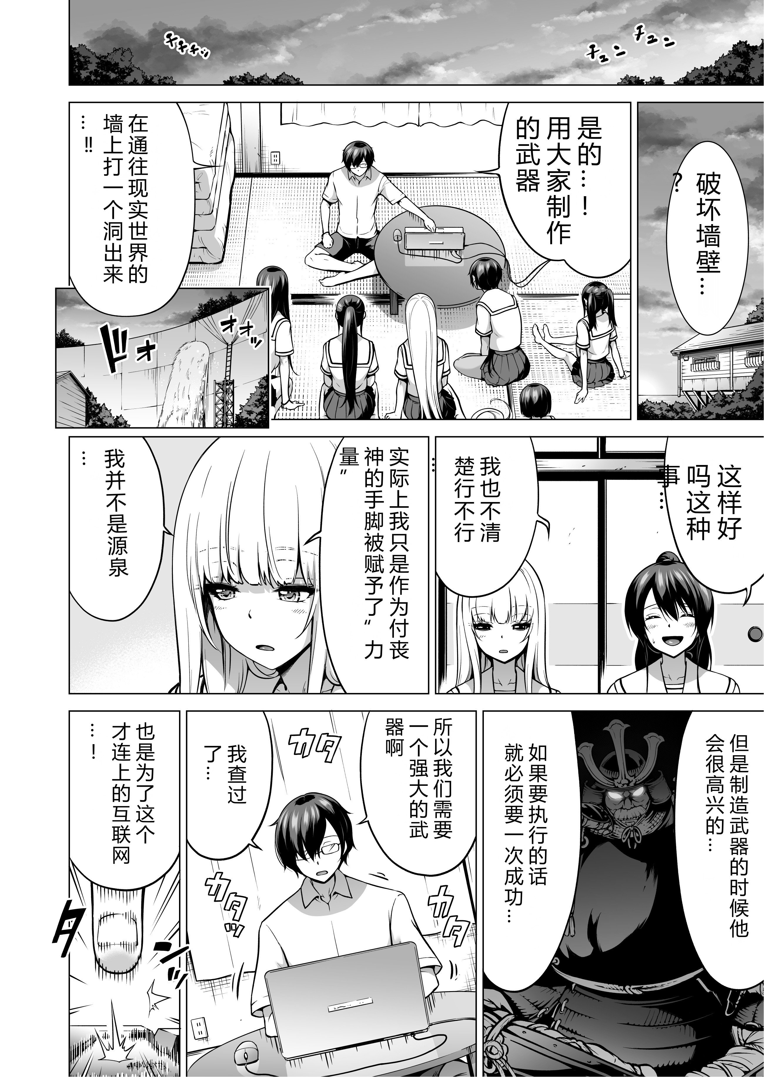 59_nanaka7_59