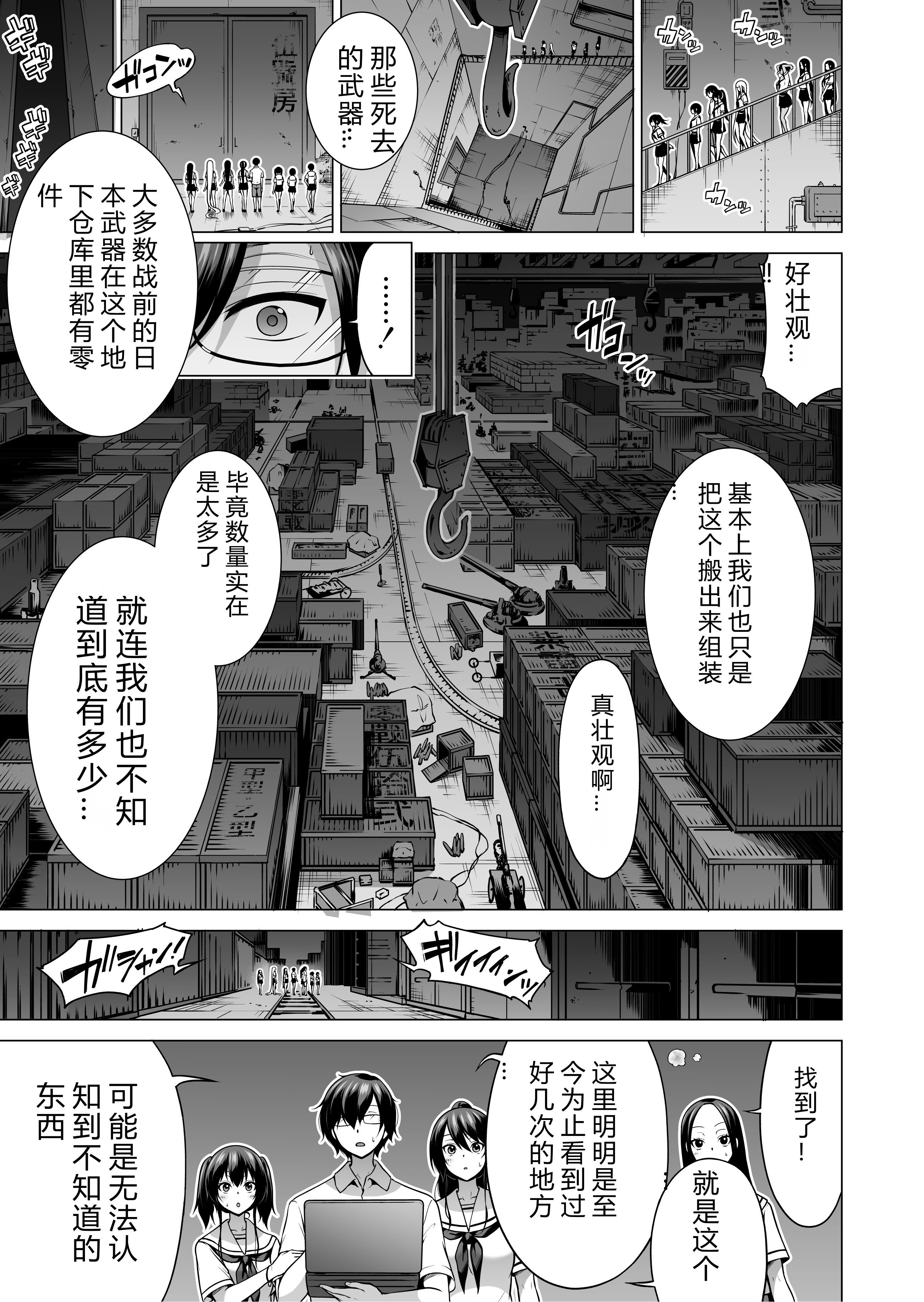 60_nanaka7_60
