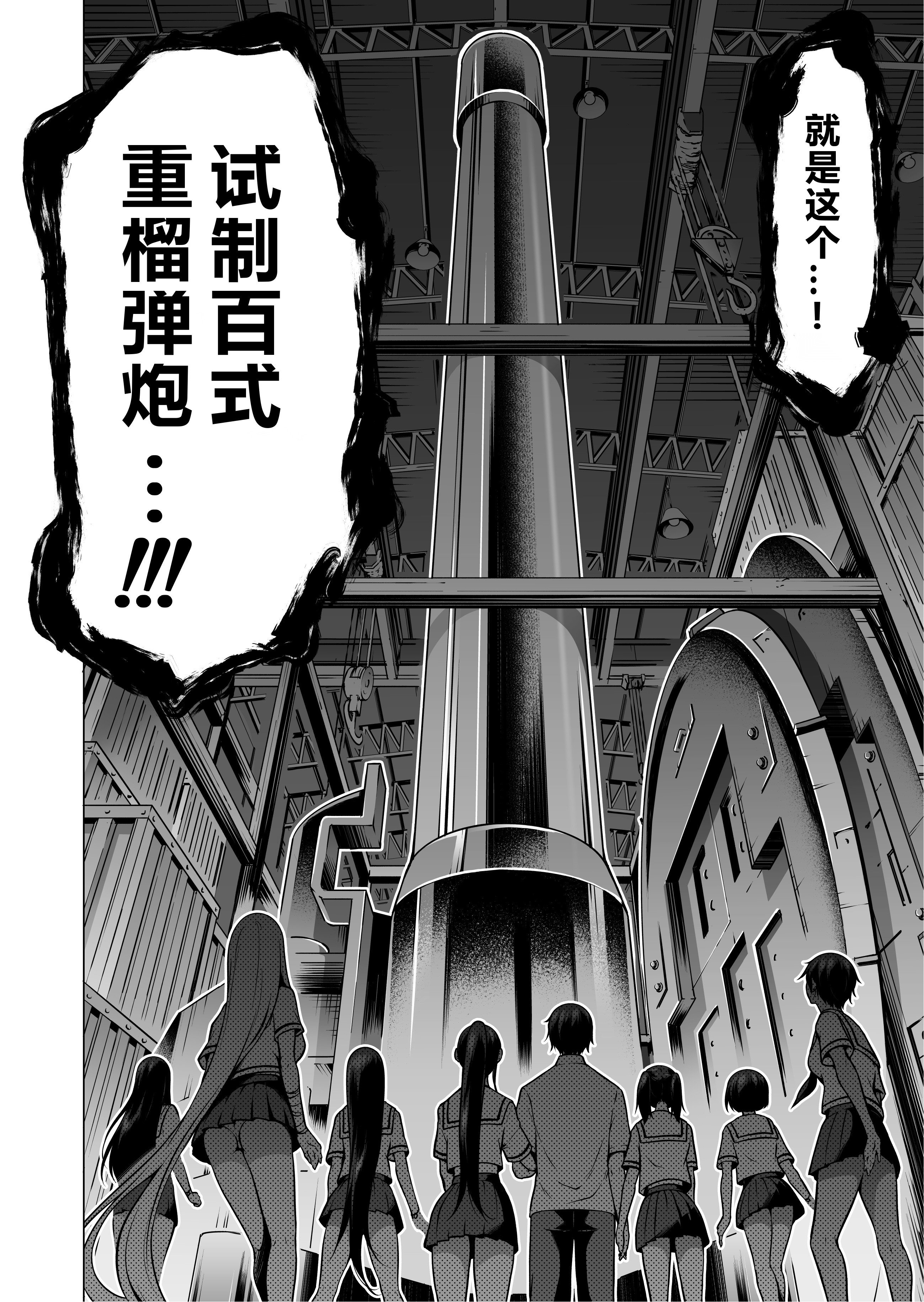 61_nanaka7_61