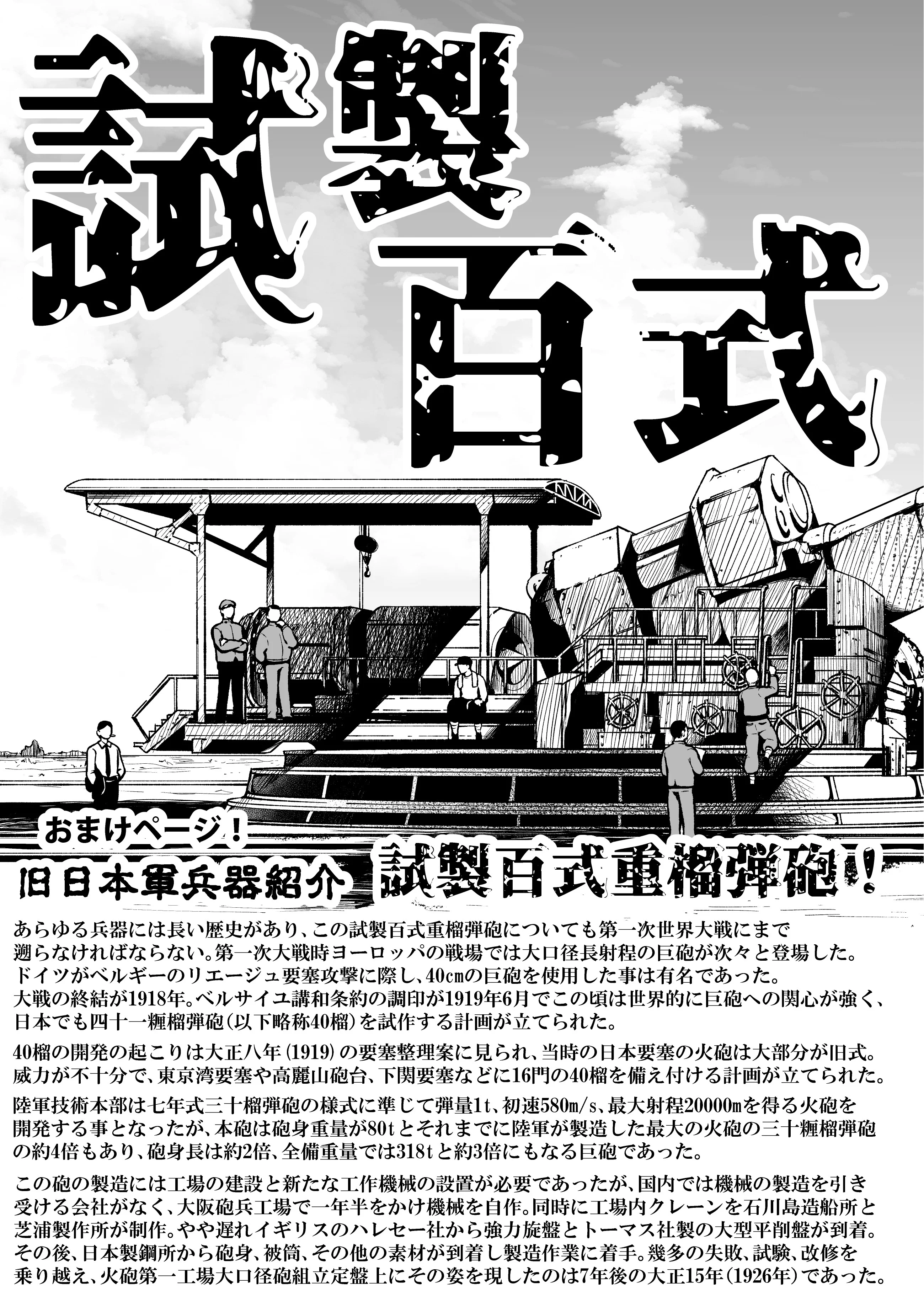 64_nanaka7_64