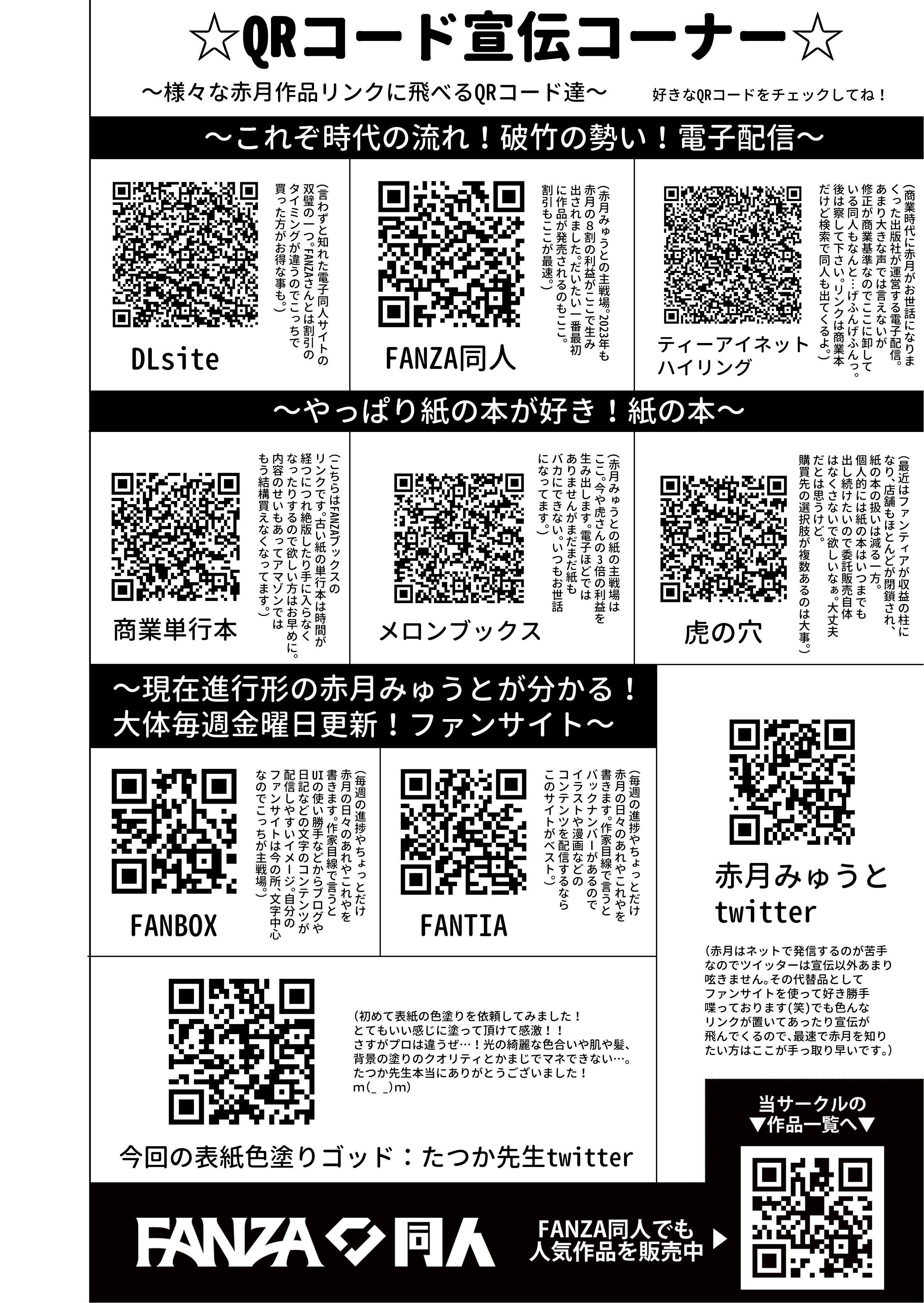 65_nanaka7_65