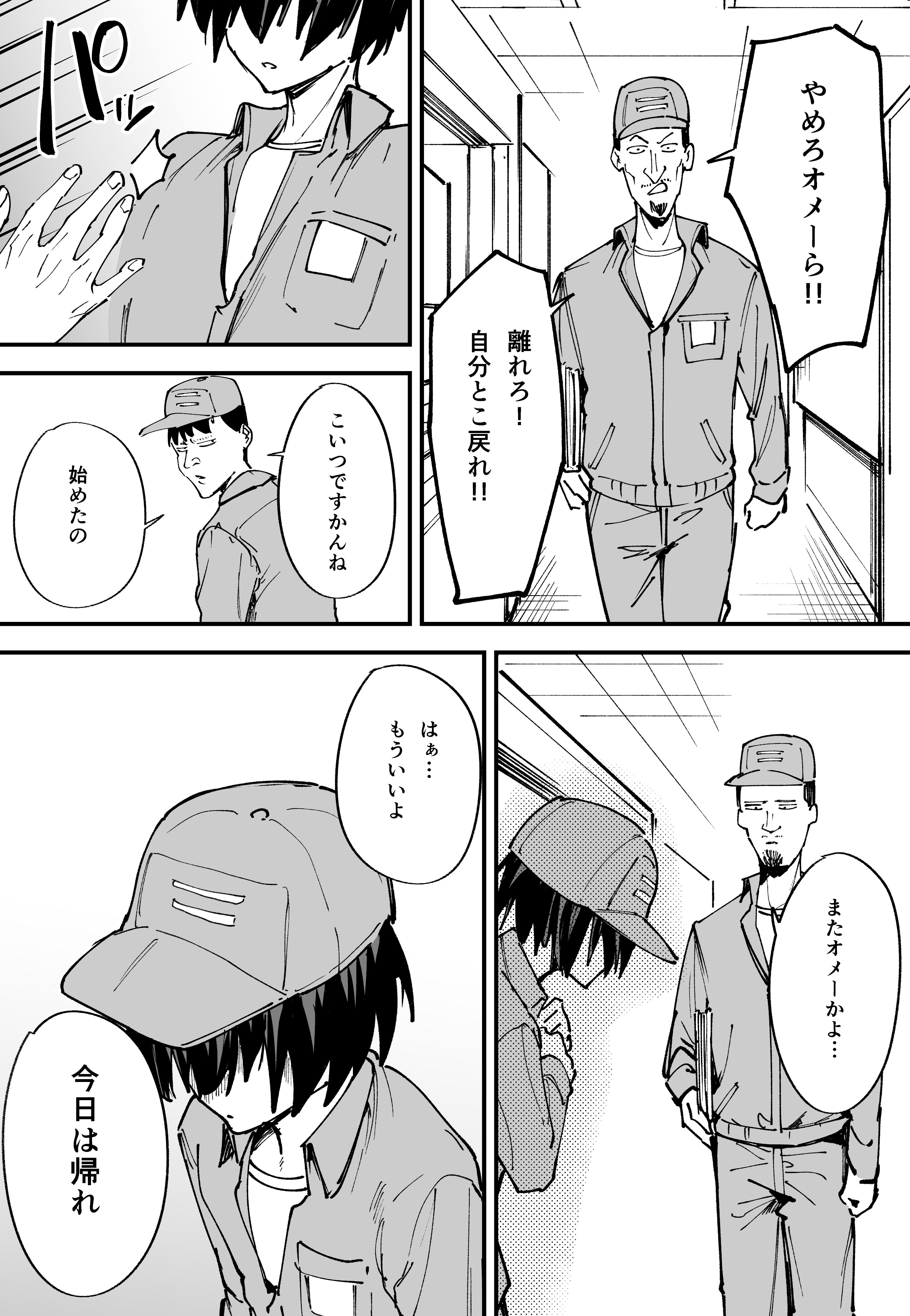 _007