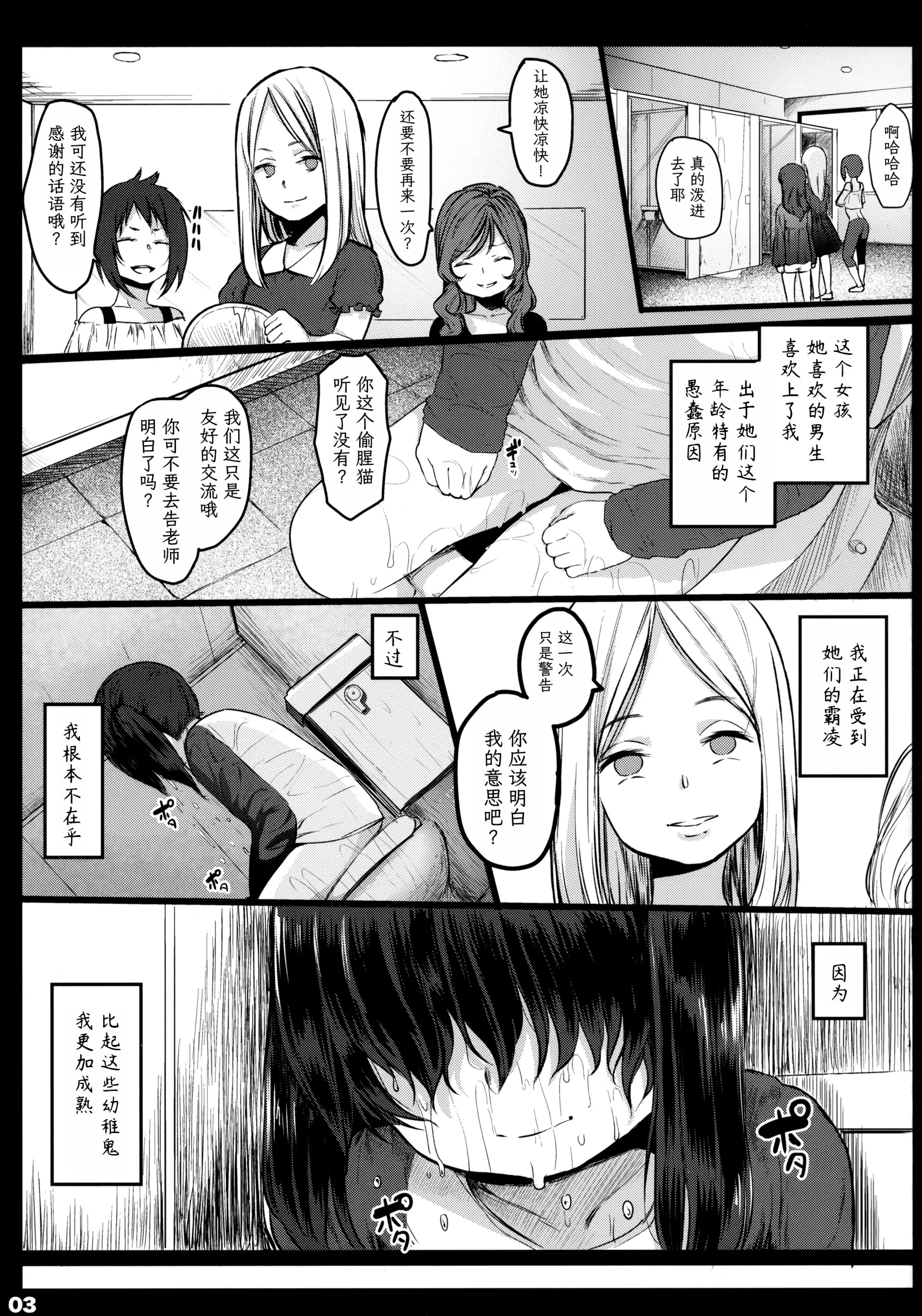 02