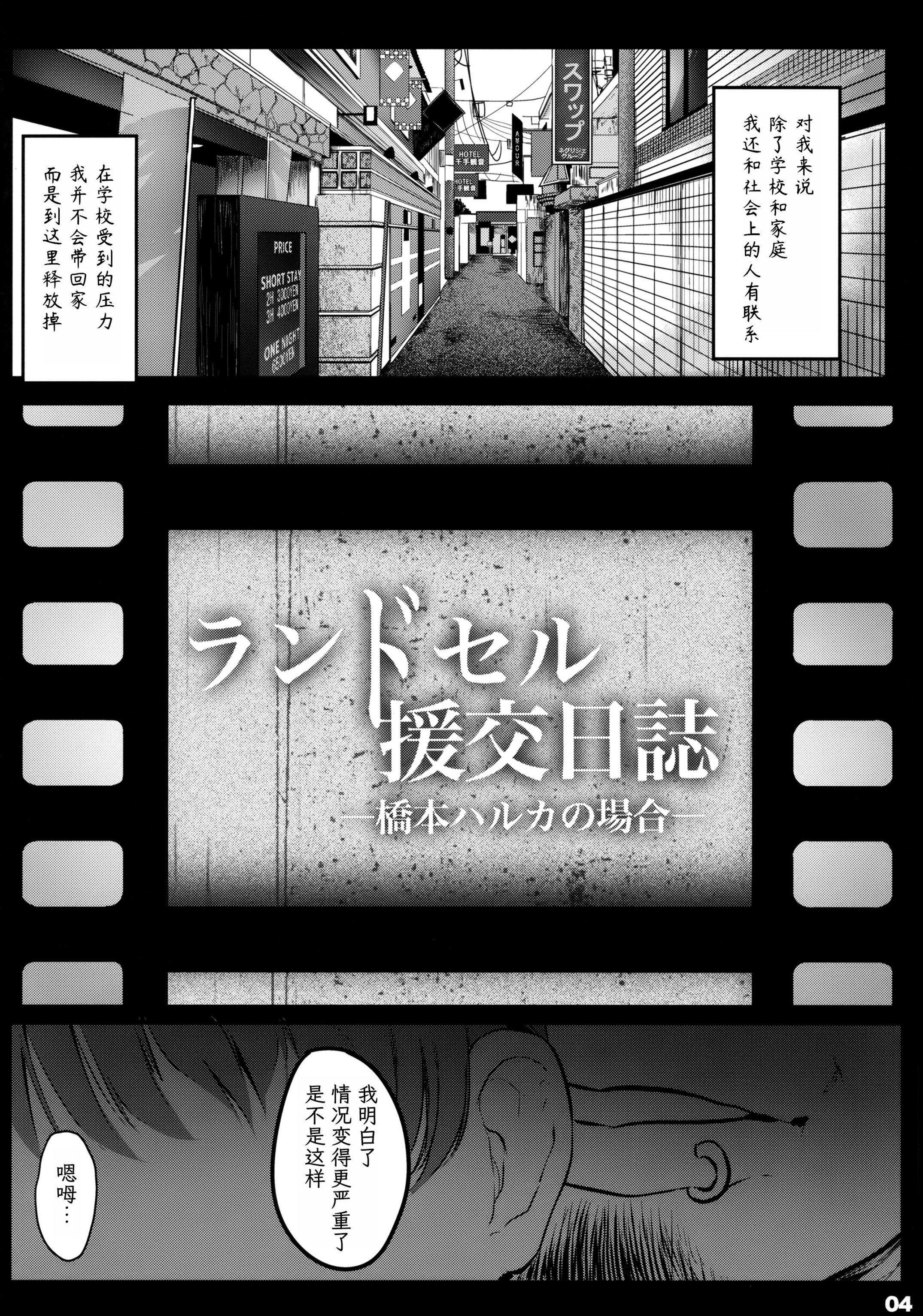 03