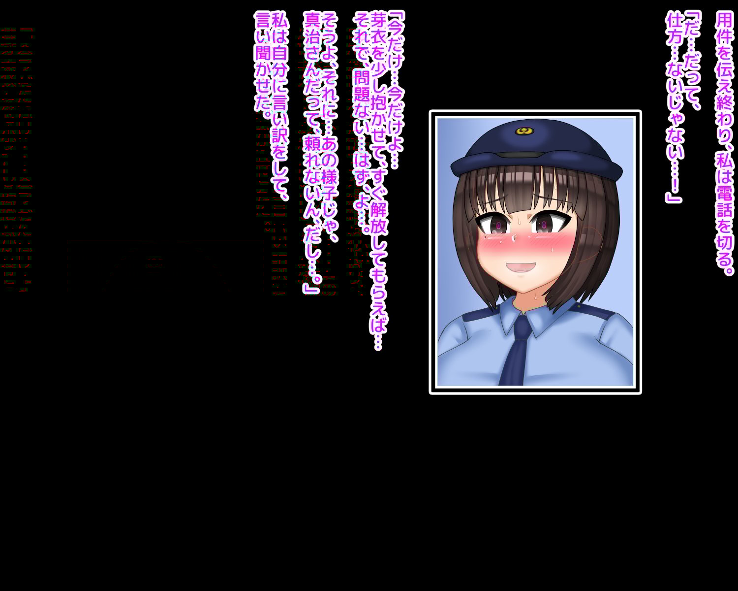 0237