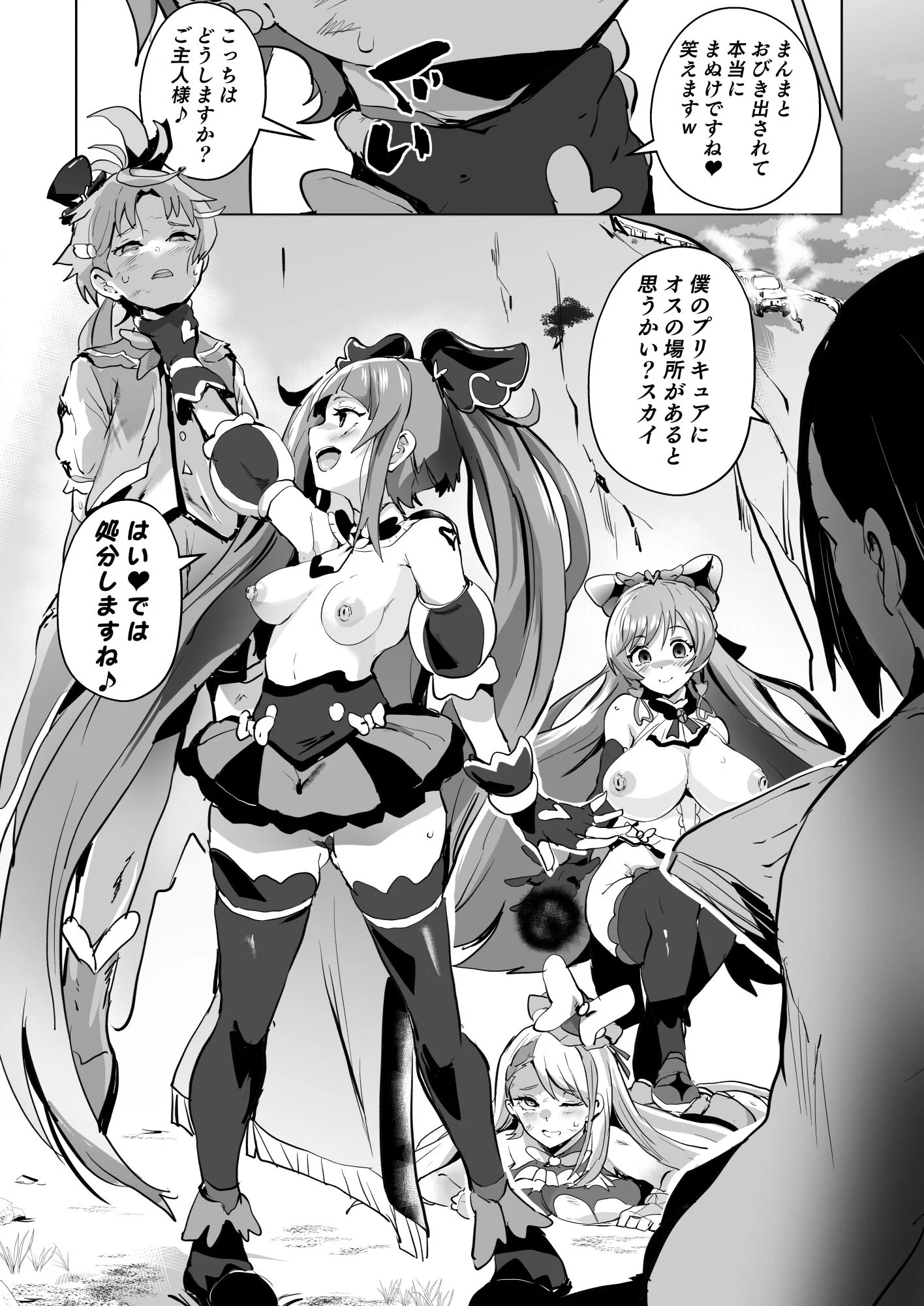 25