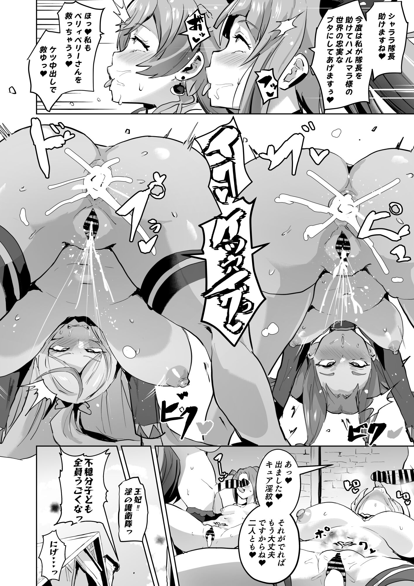 36