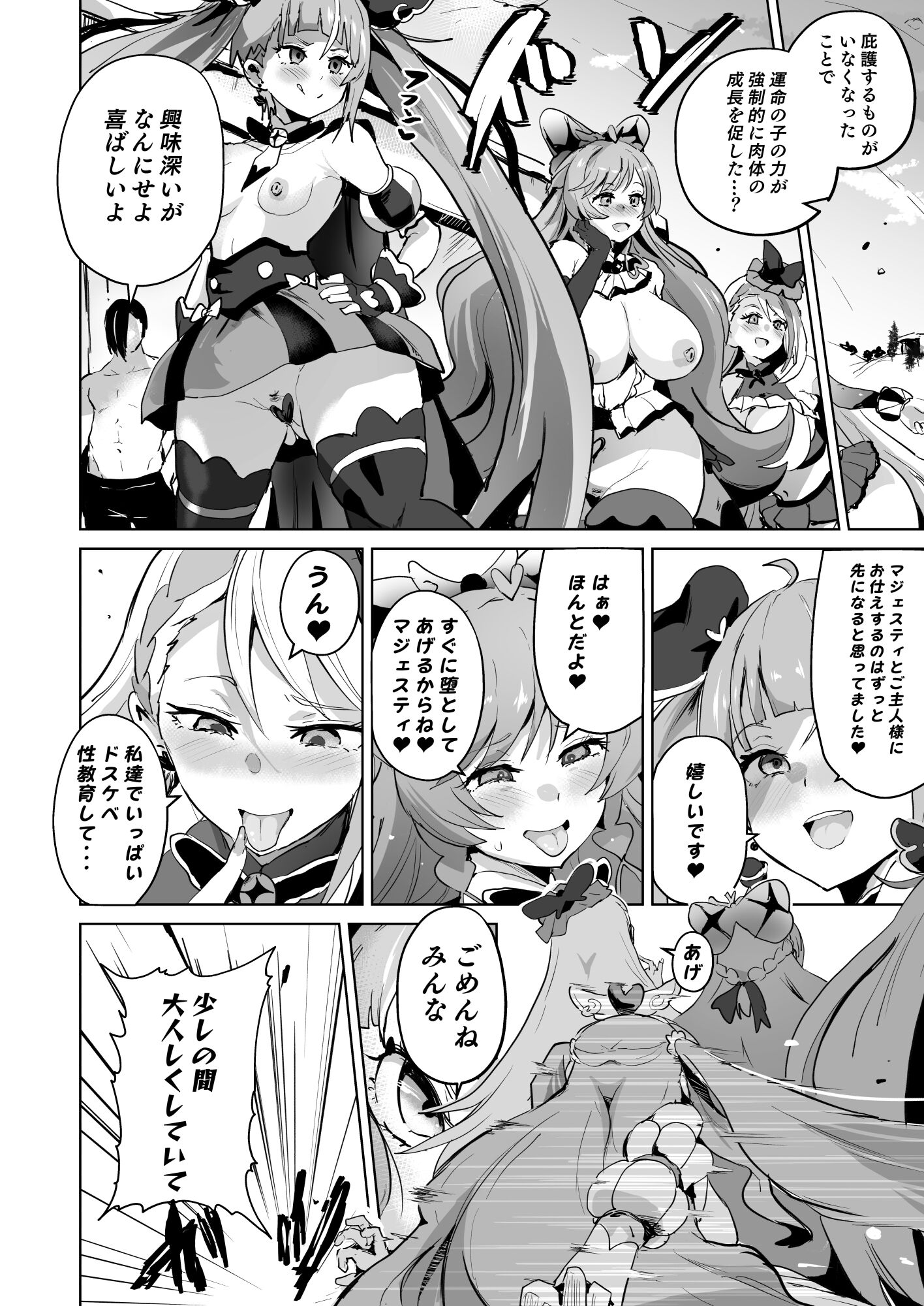 46