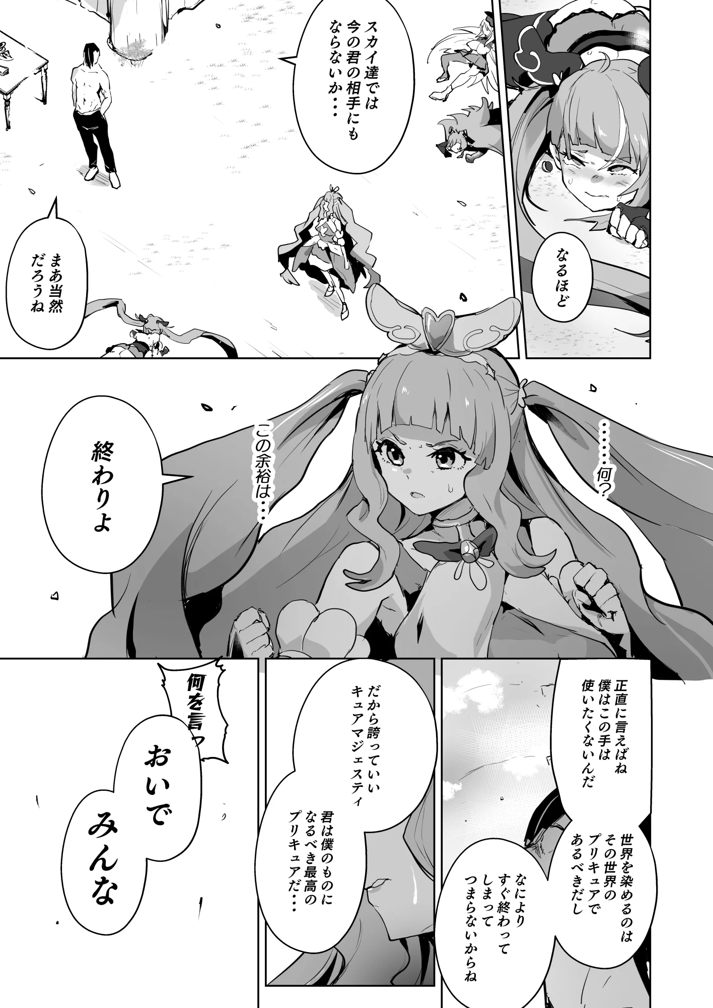 47