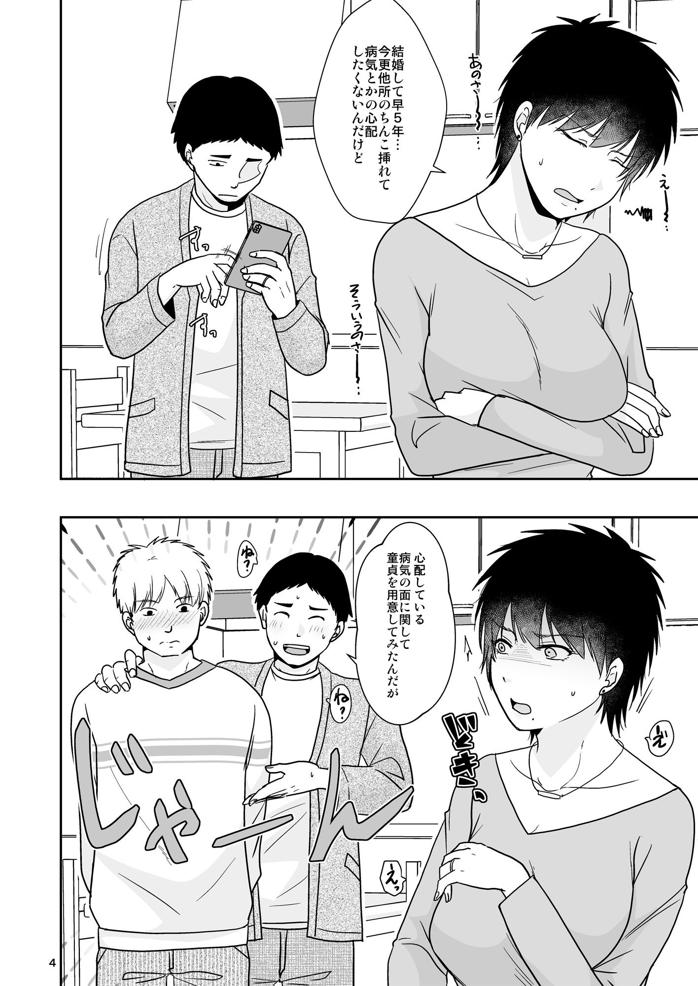 03