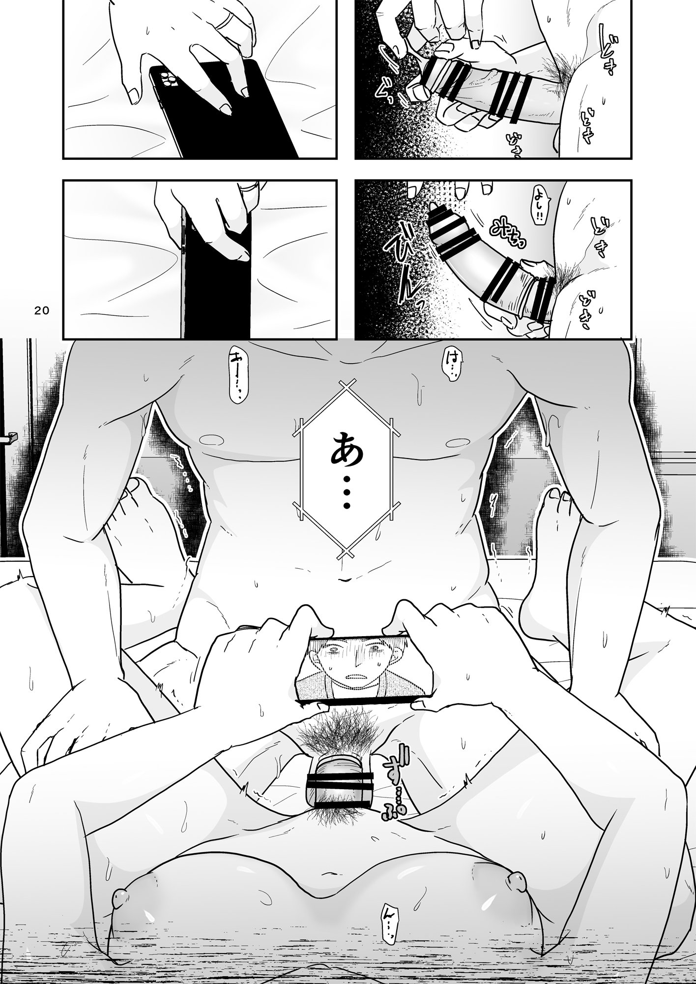 19
