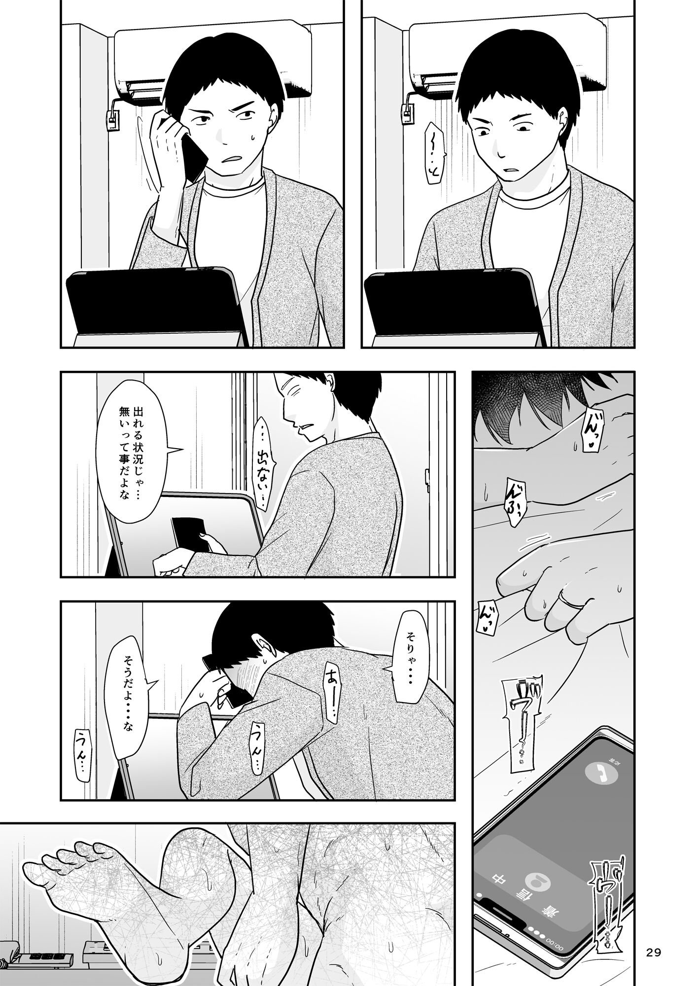 28