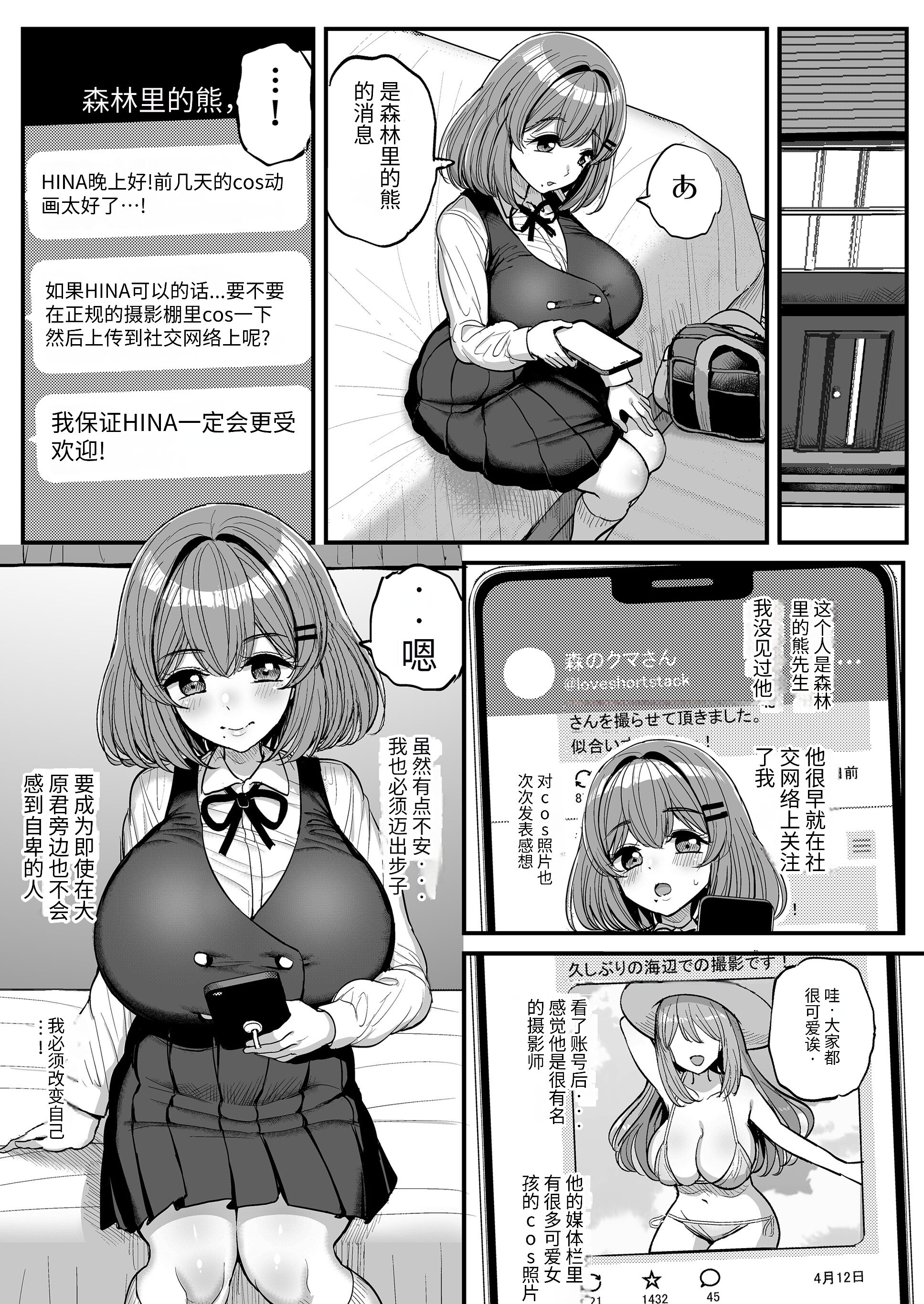 08