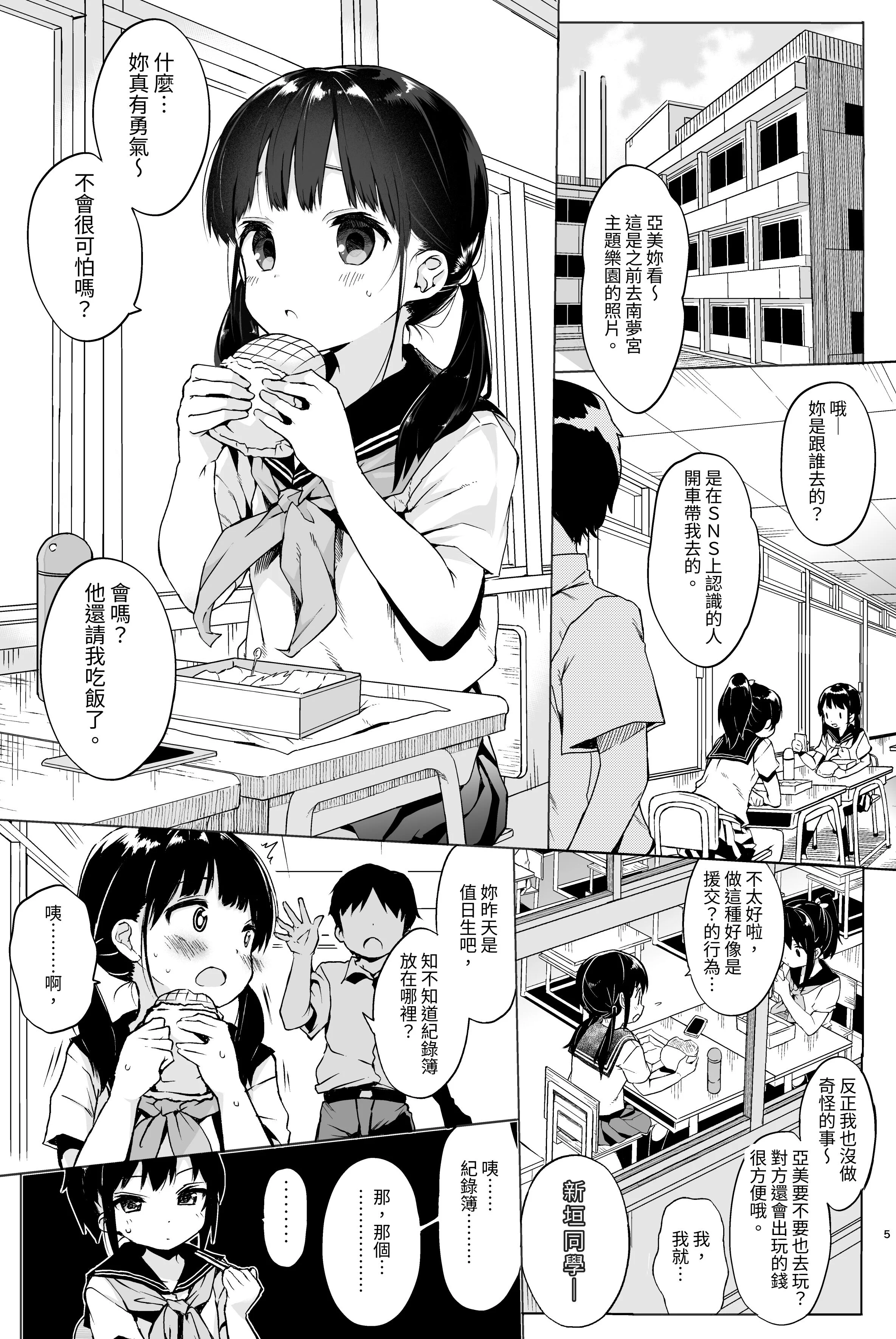 004