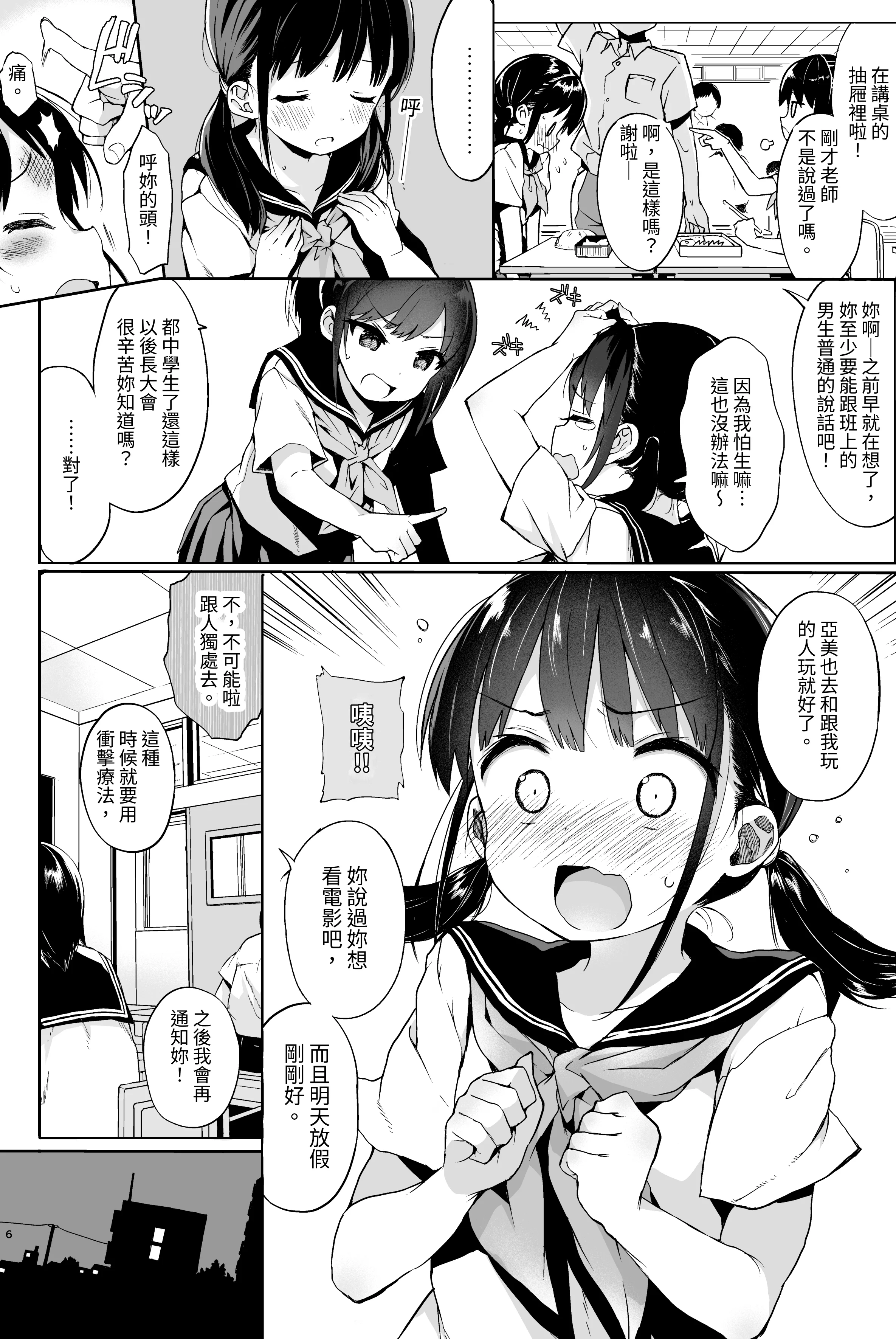005
