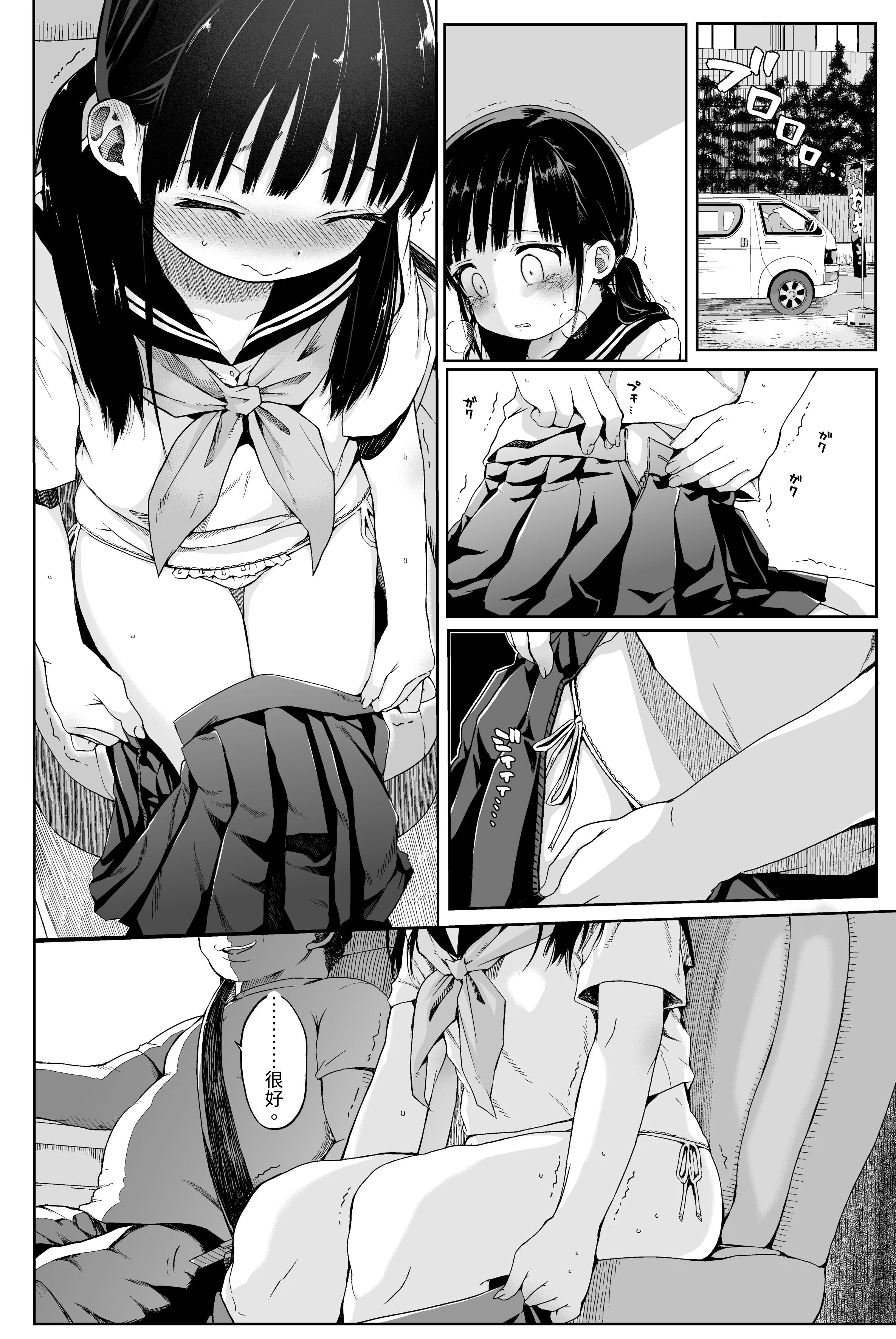 011