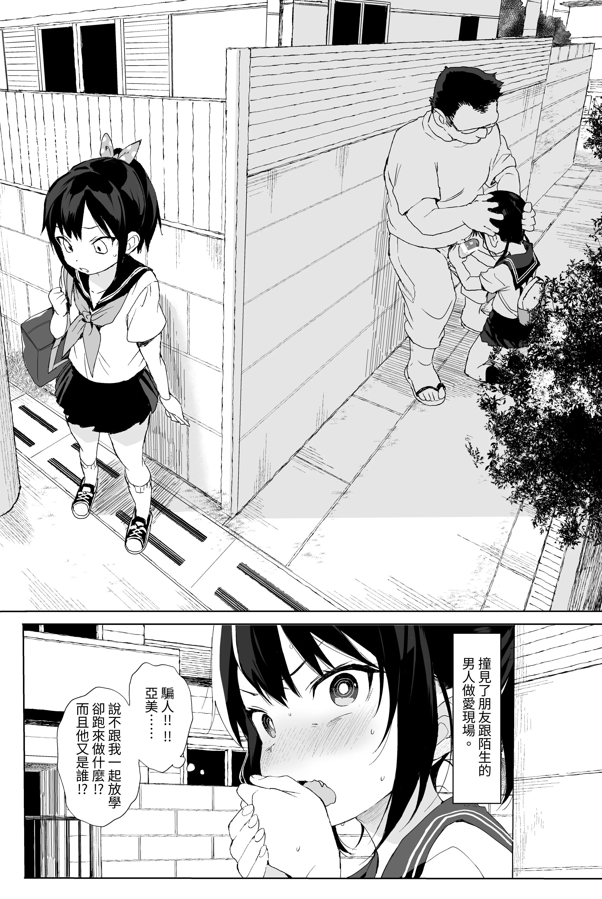 033