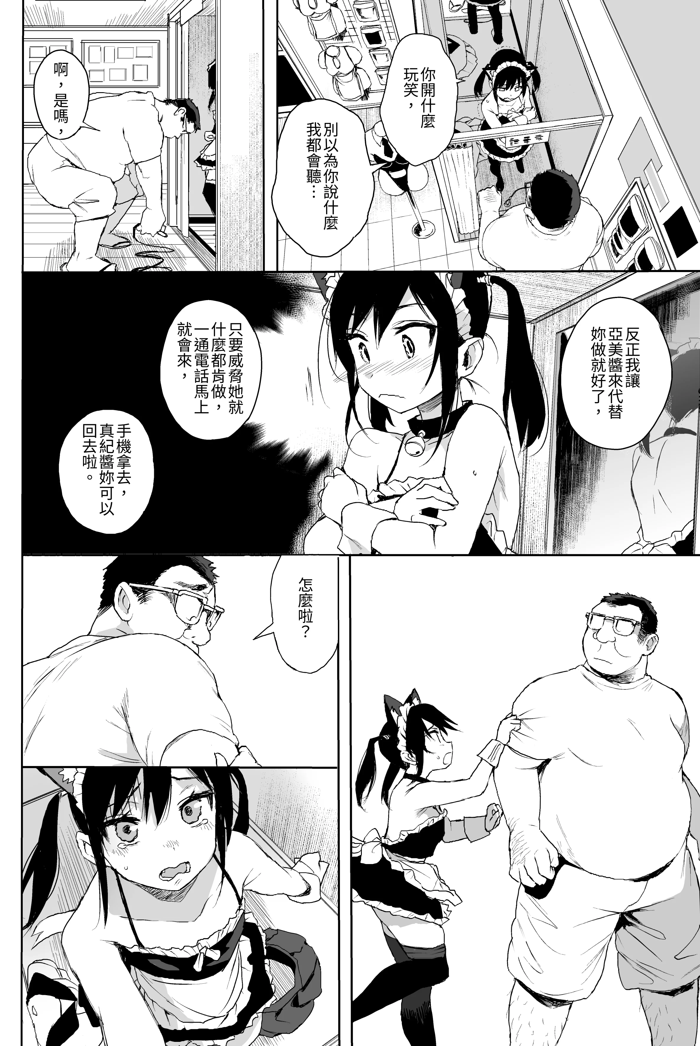 063