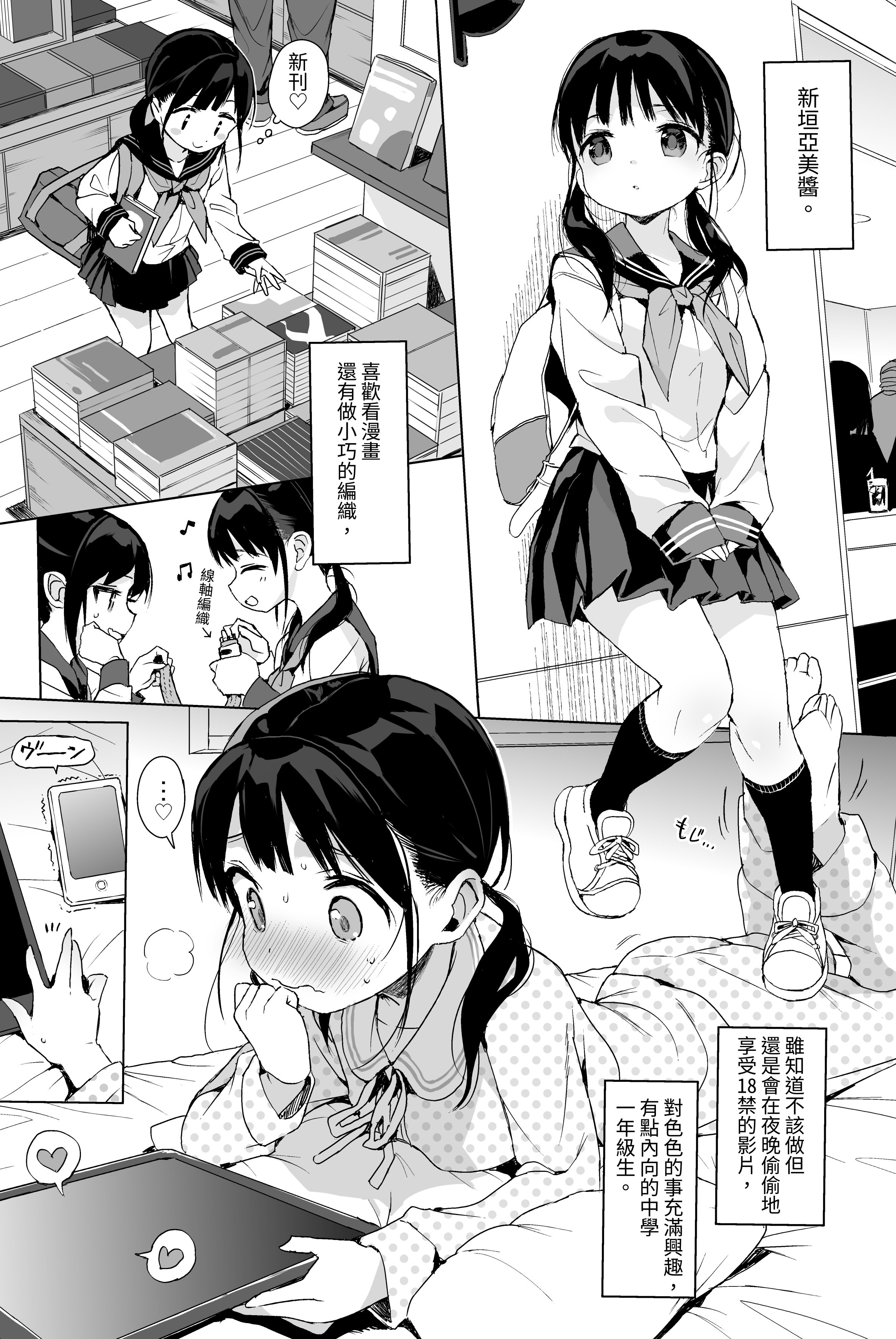 089