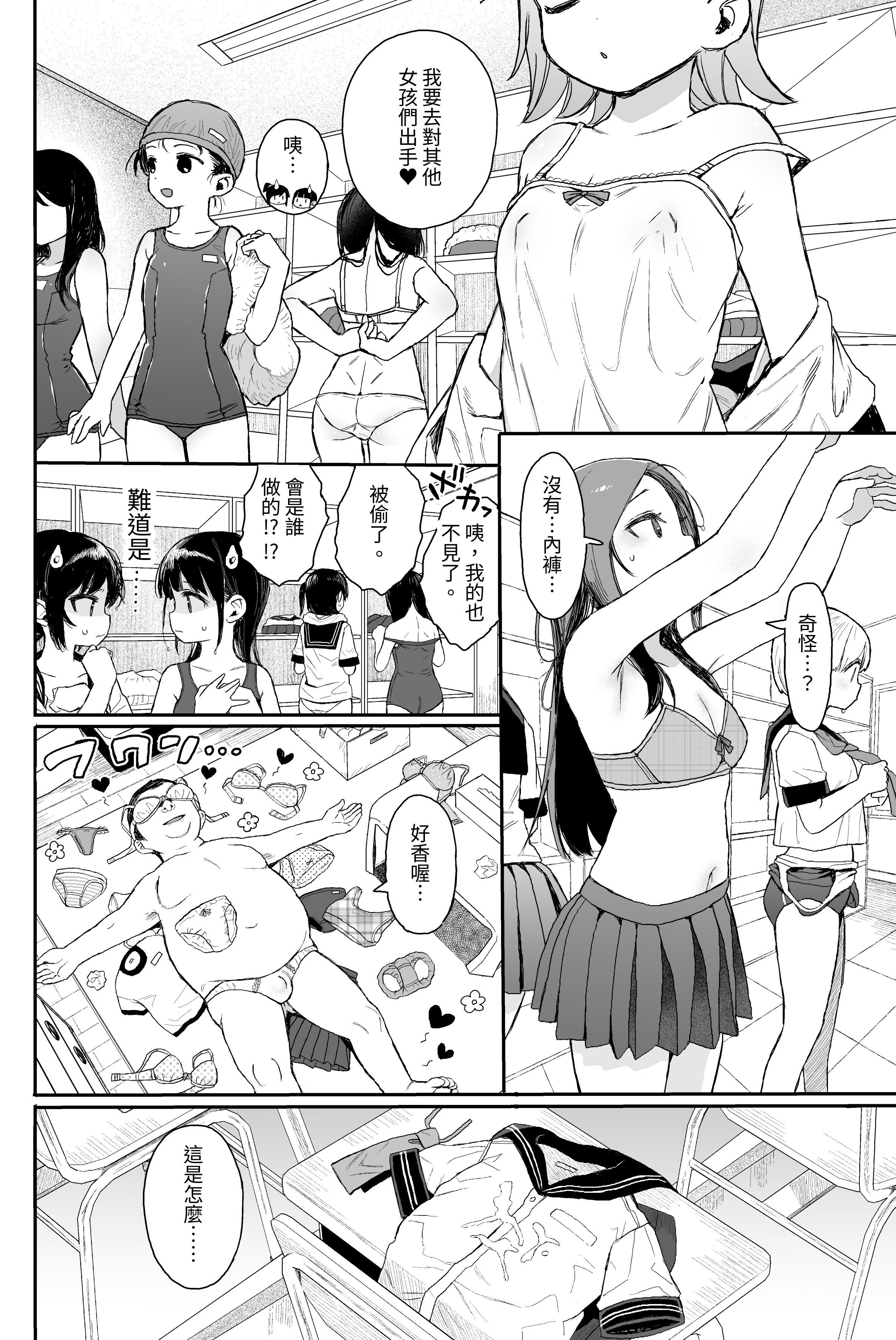 117