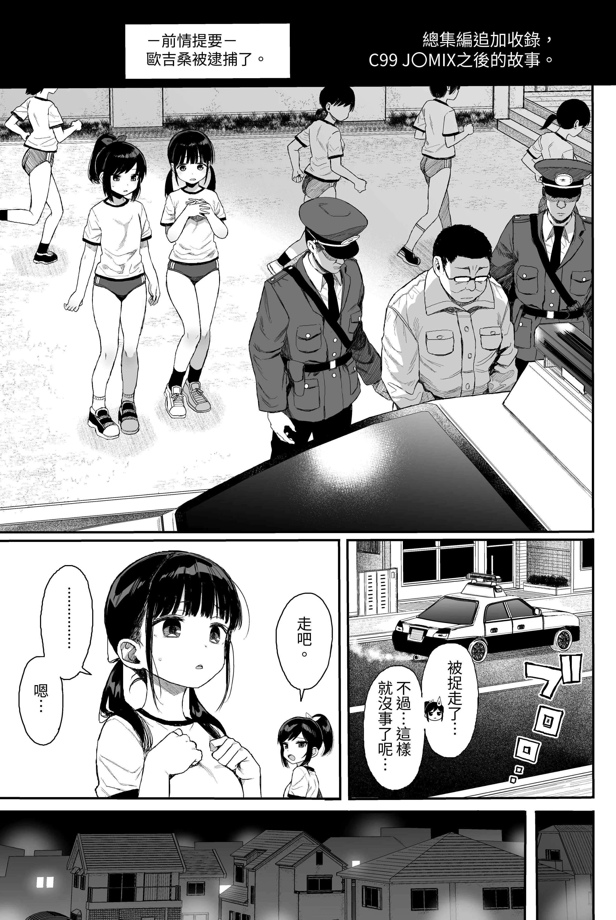 132