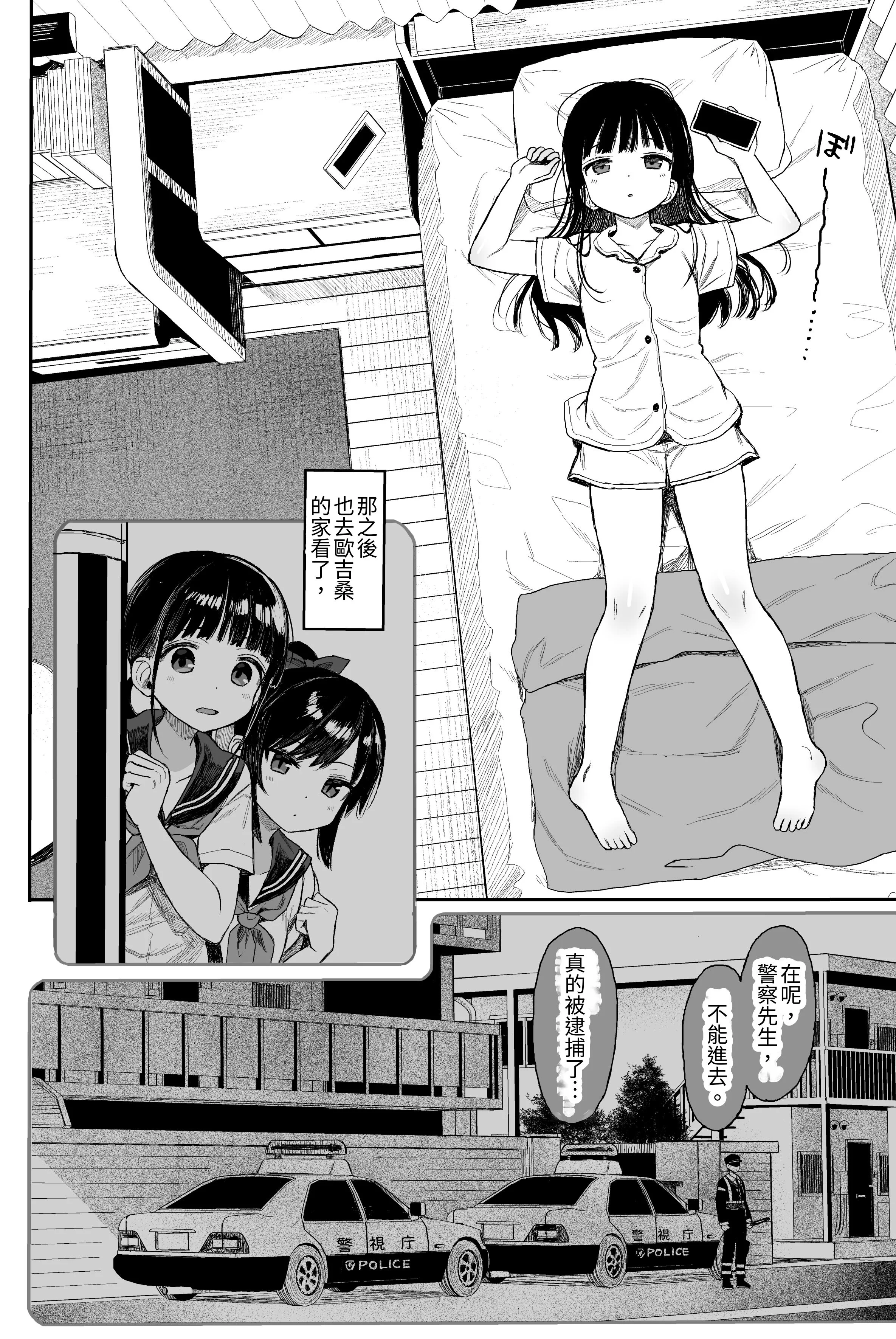 133