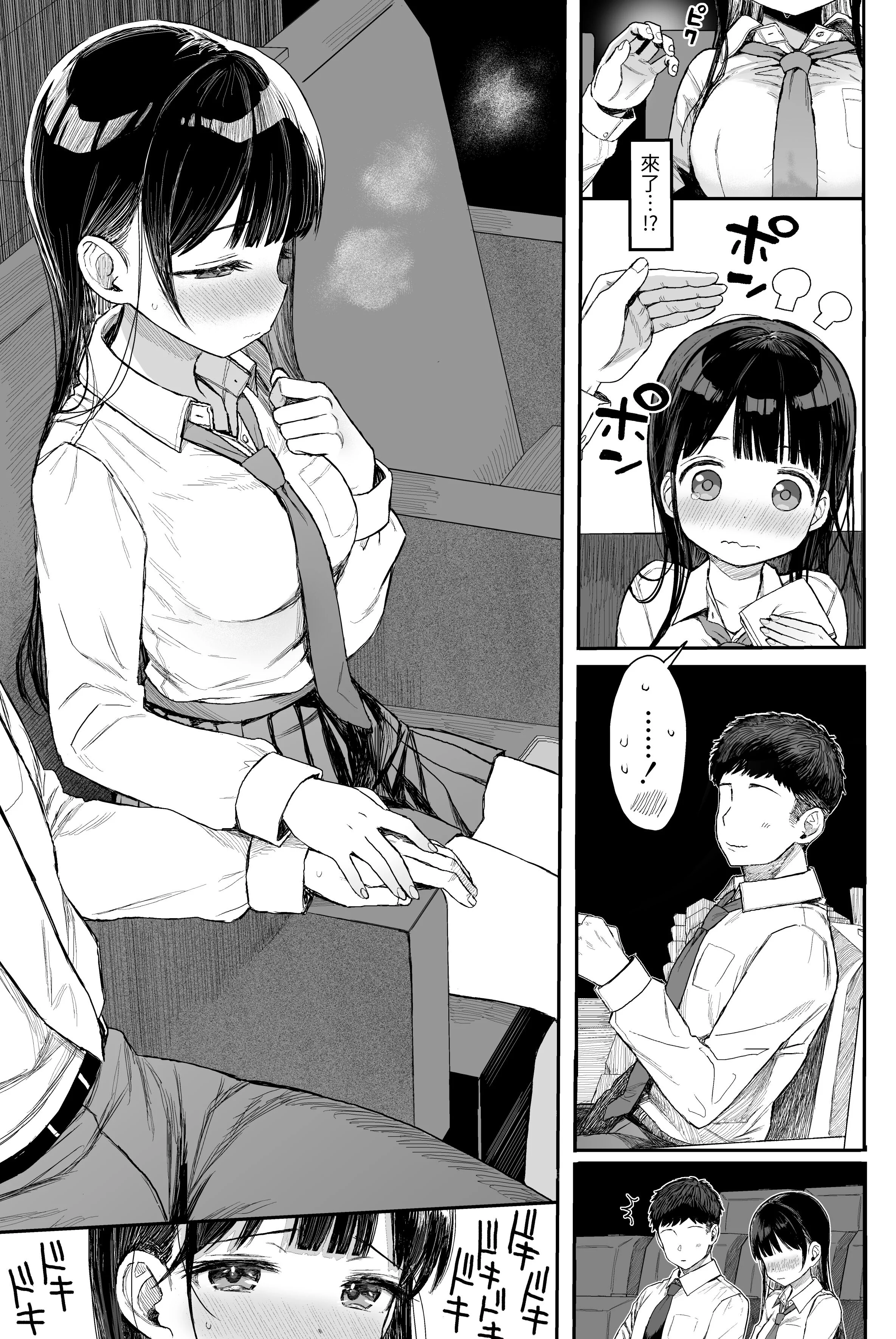 140