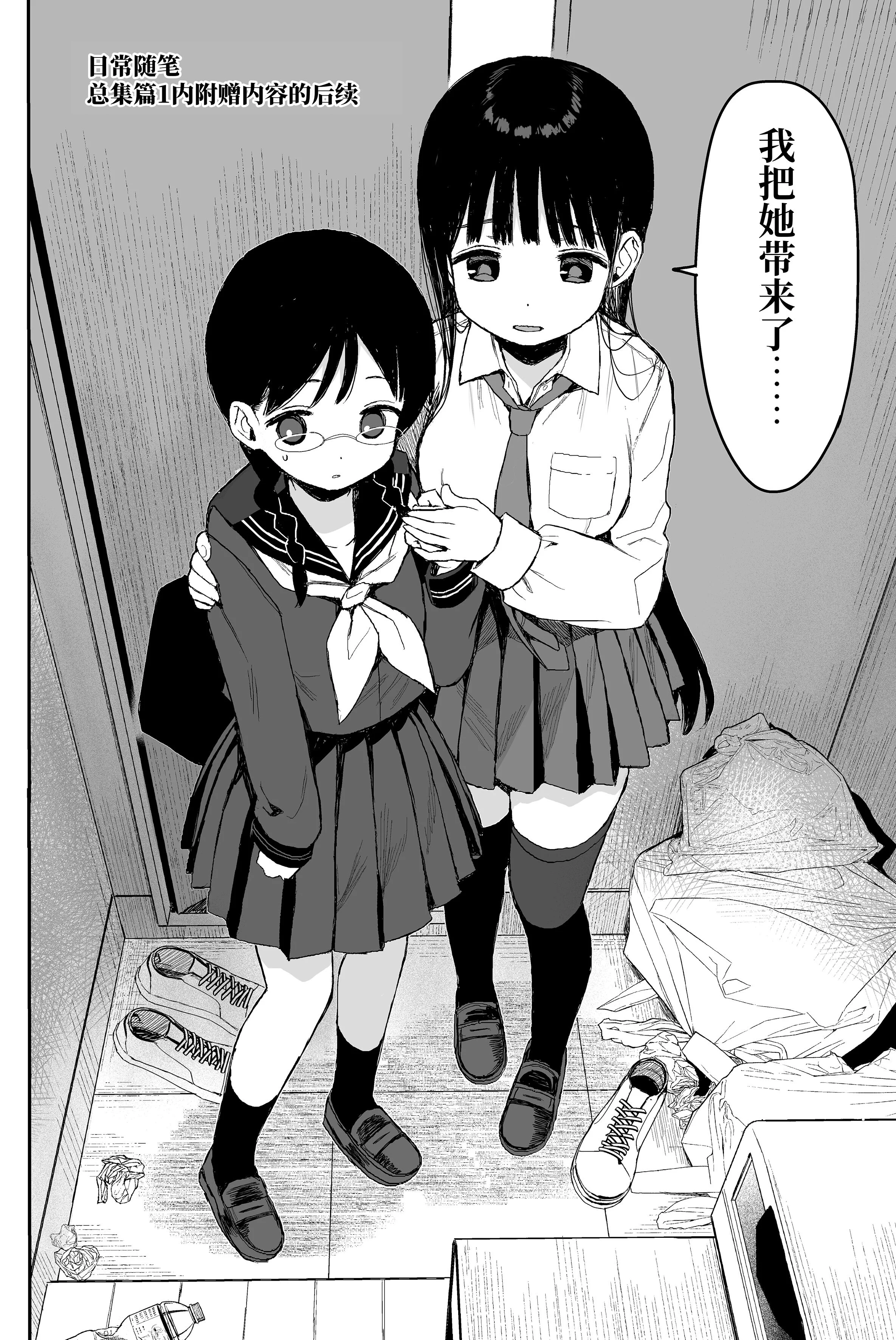 273