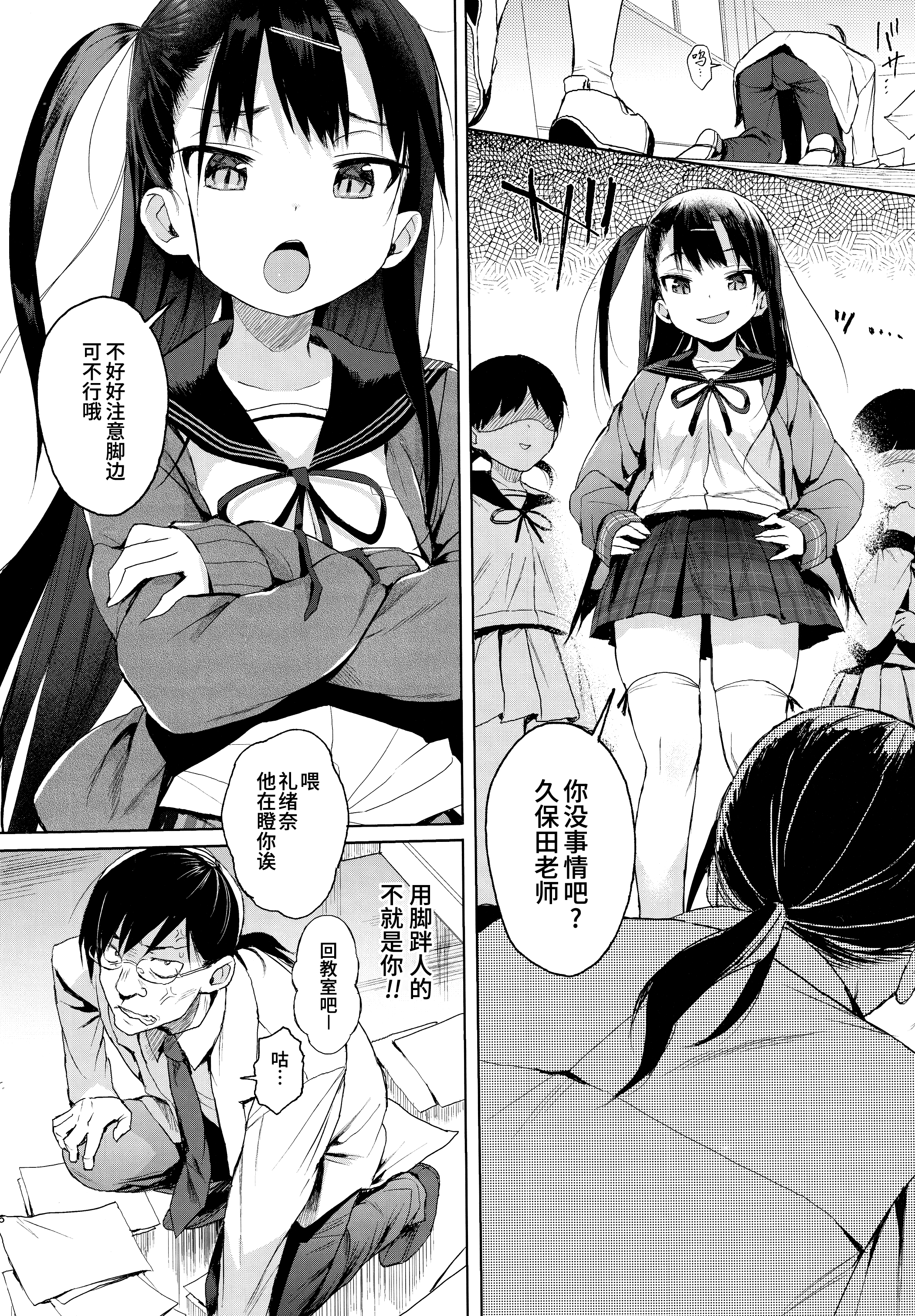310