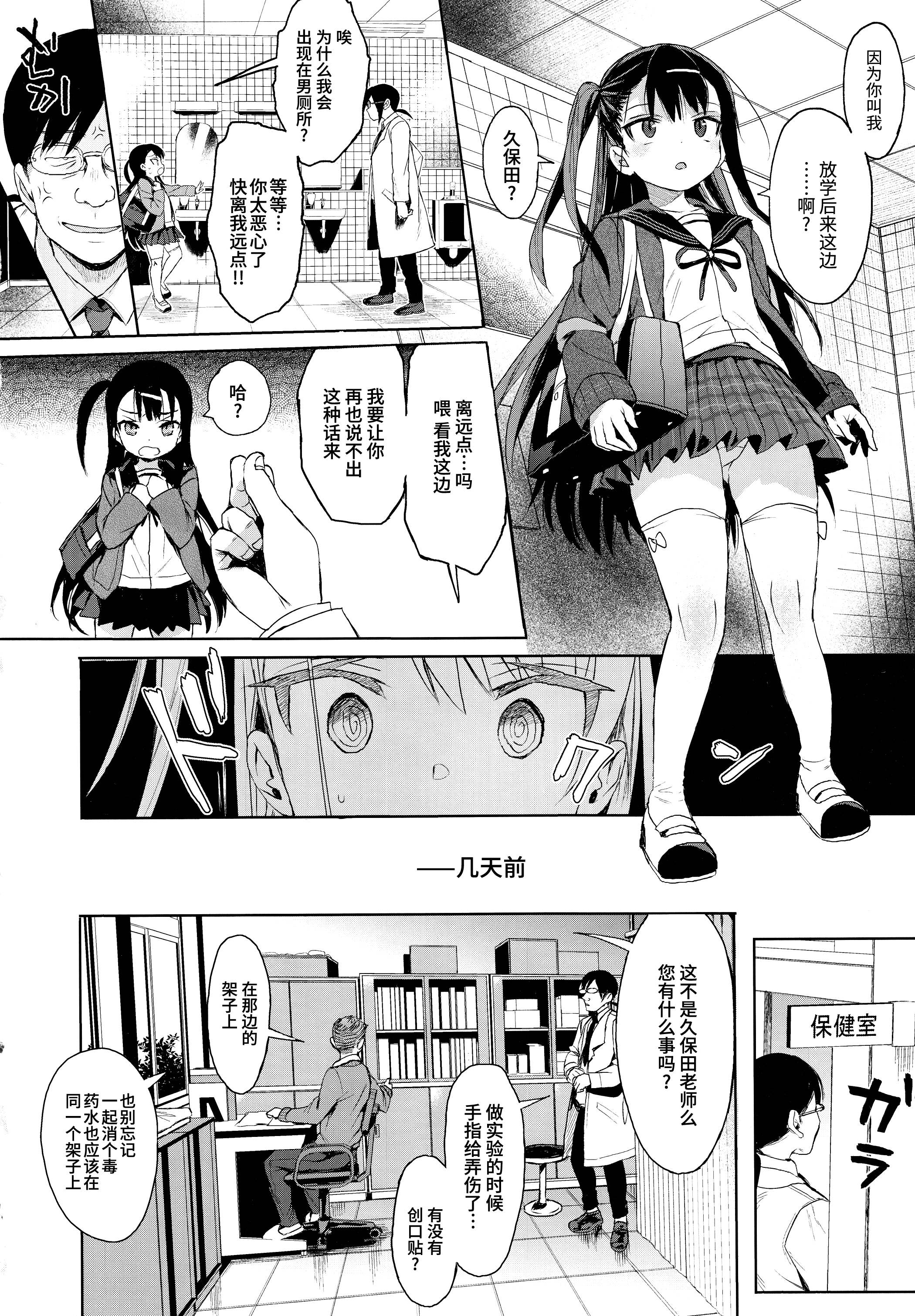 314
