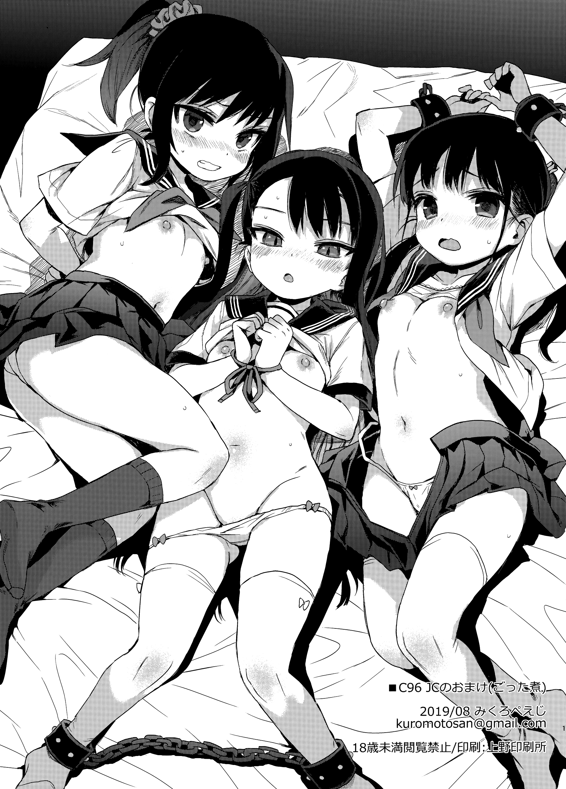 335