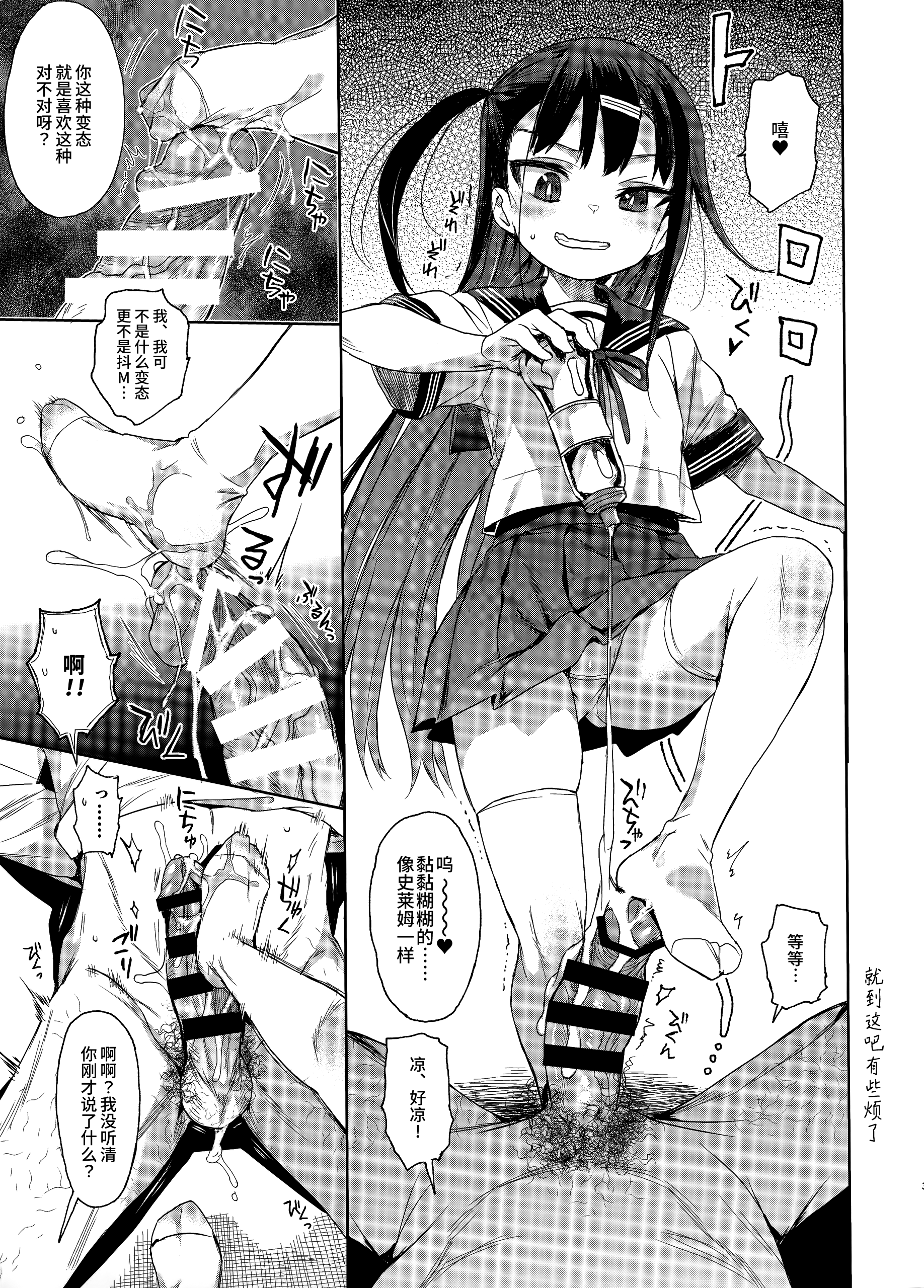 337