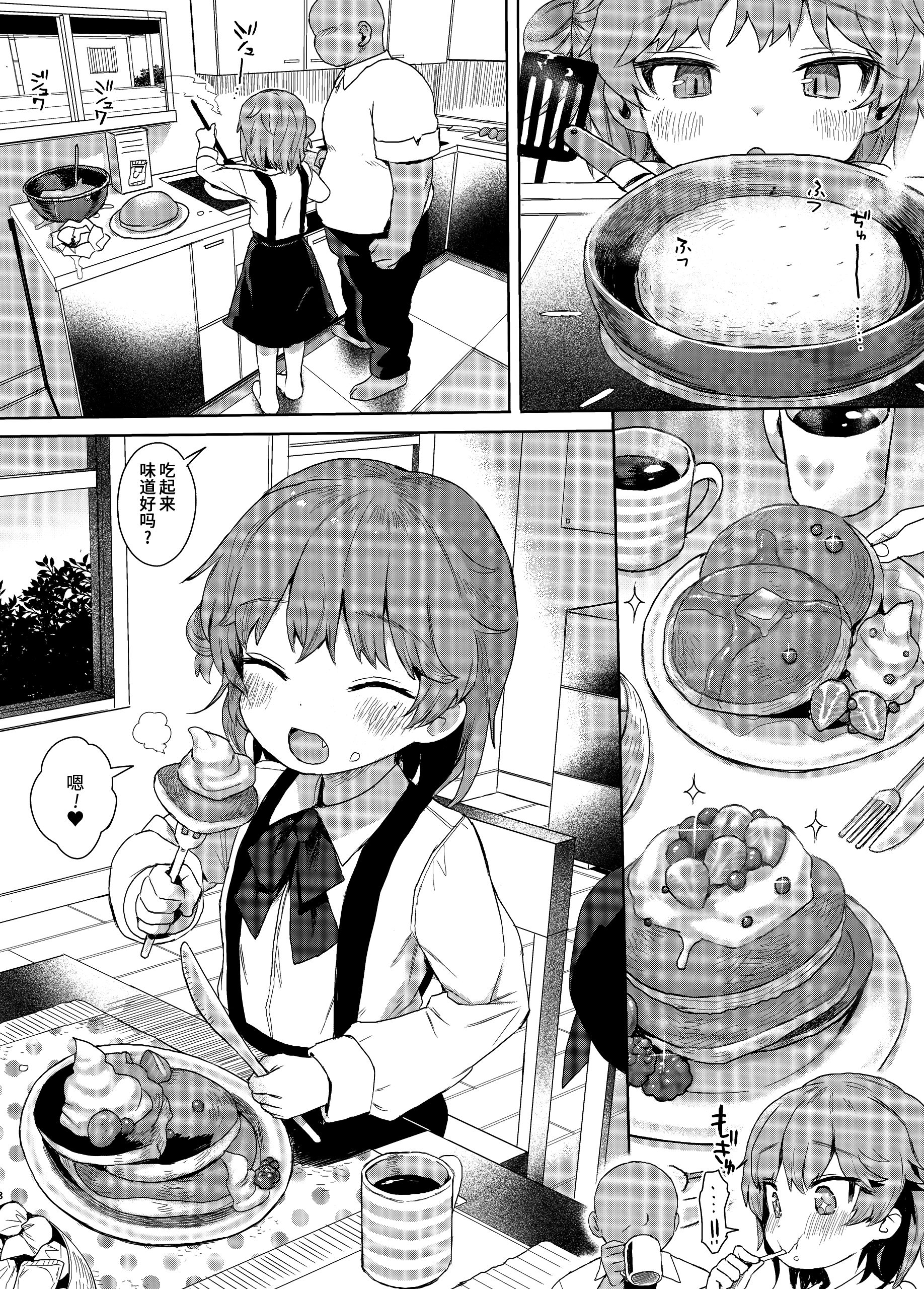 342